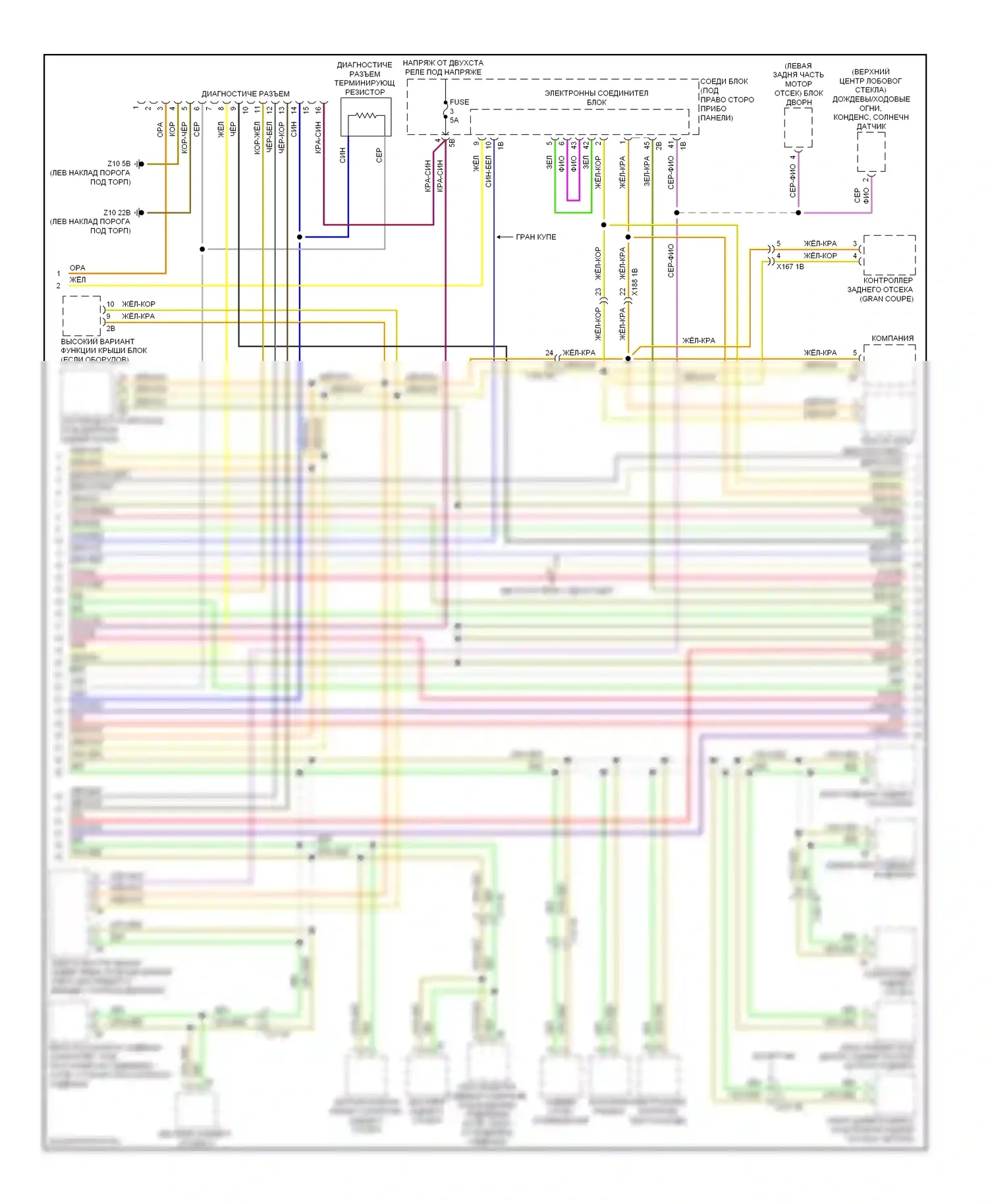 6 серия BMW F06/F13/F12 (2011-2015): Can шина электросхема (3 из 4) 