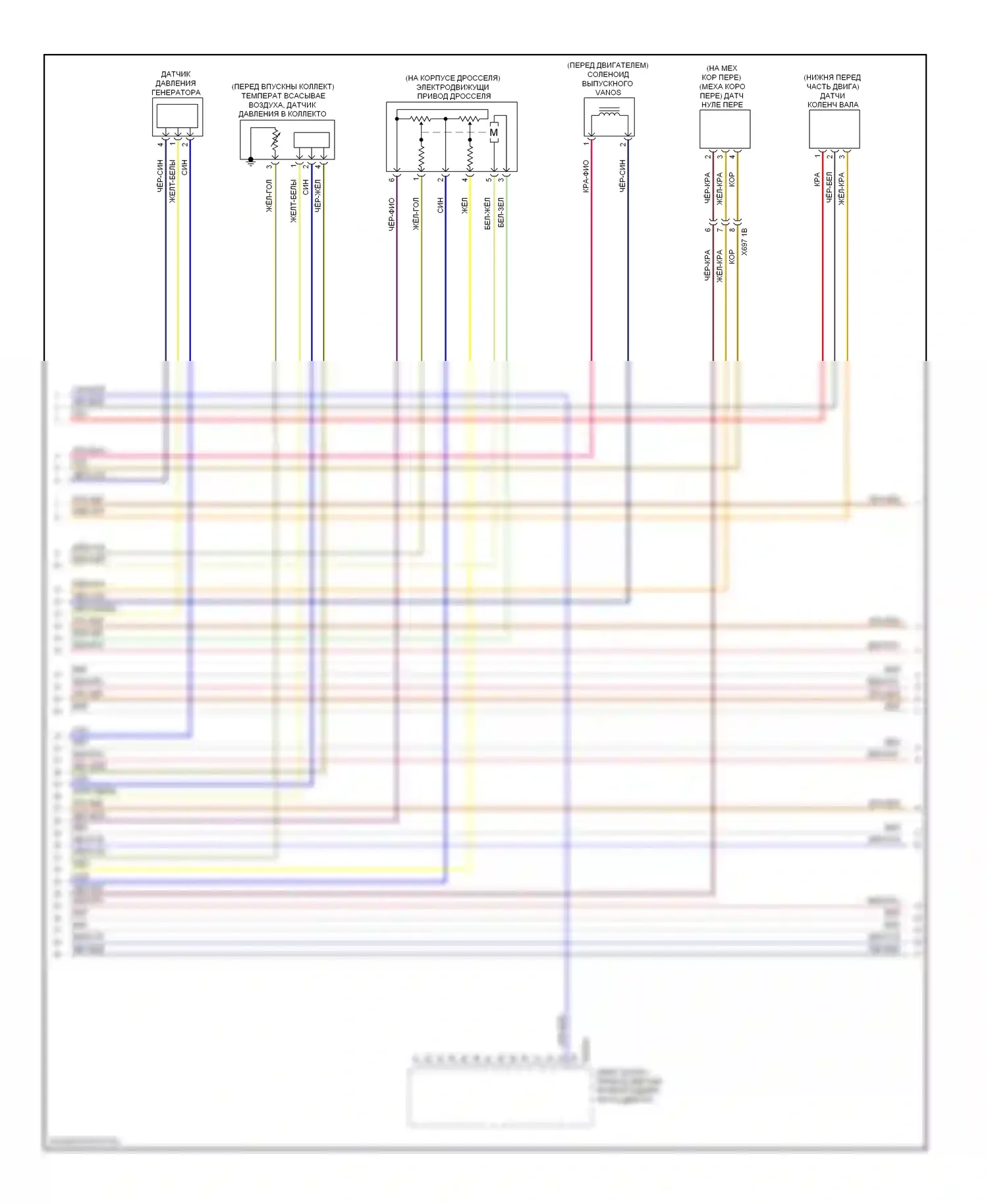 6 серия BMW F06/F13/F12 (2011-2015): Электросхема двигателя 4,4л твин турбо (5 из 11) 