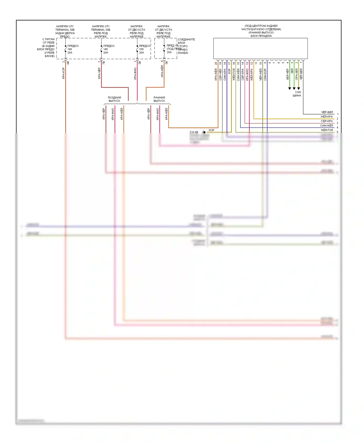 6 серия BMW F06/F13/F12 (2011-2015): Электросхема фар и фонарей и разъема прицепа (3 из 4) 