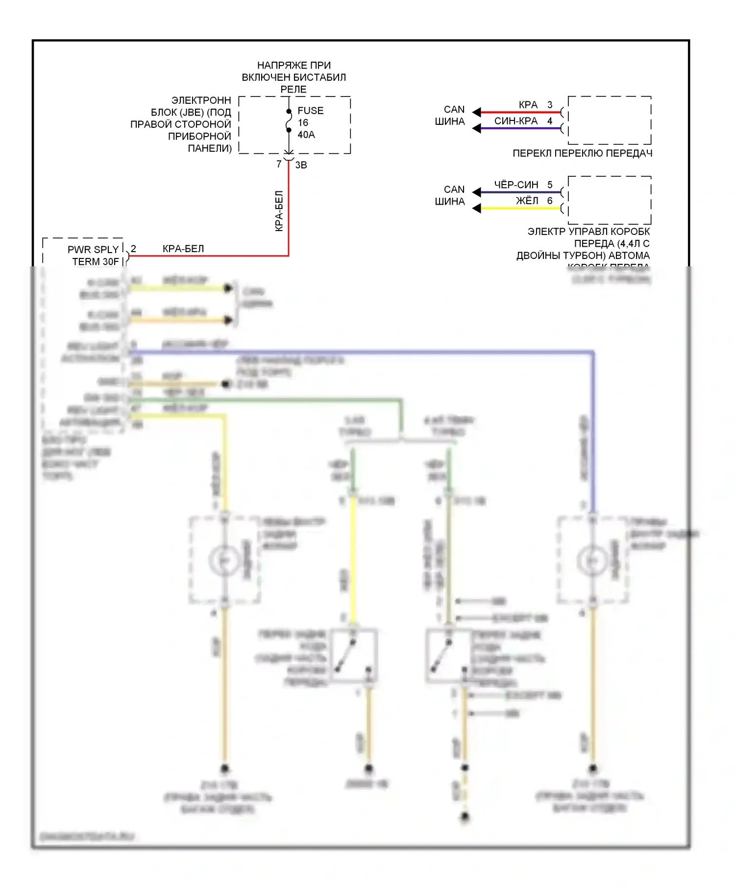 6 серия BMW F06/F13/F12 (2011-2015): Электросхема фонарей заднего хода 
