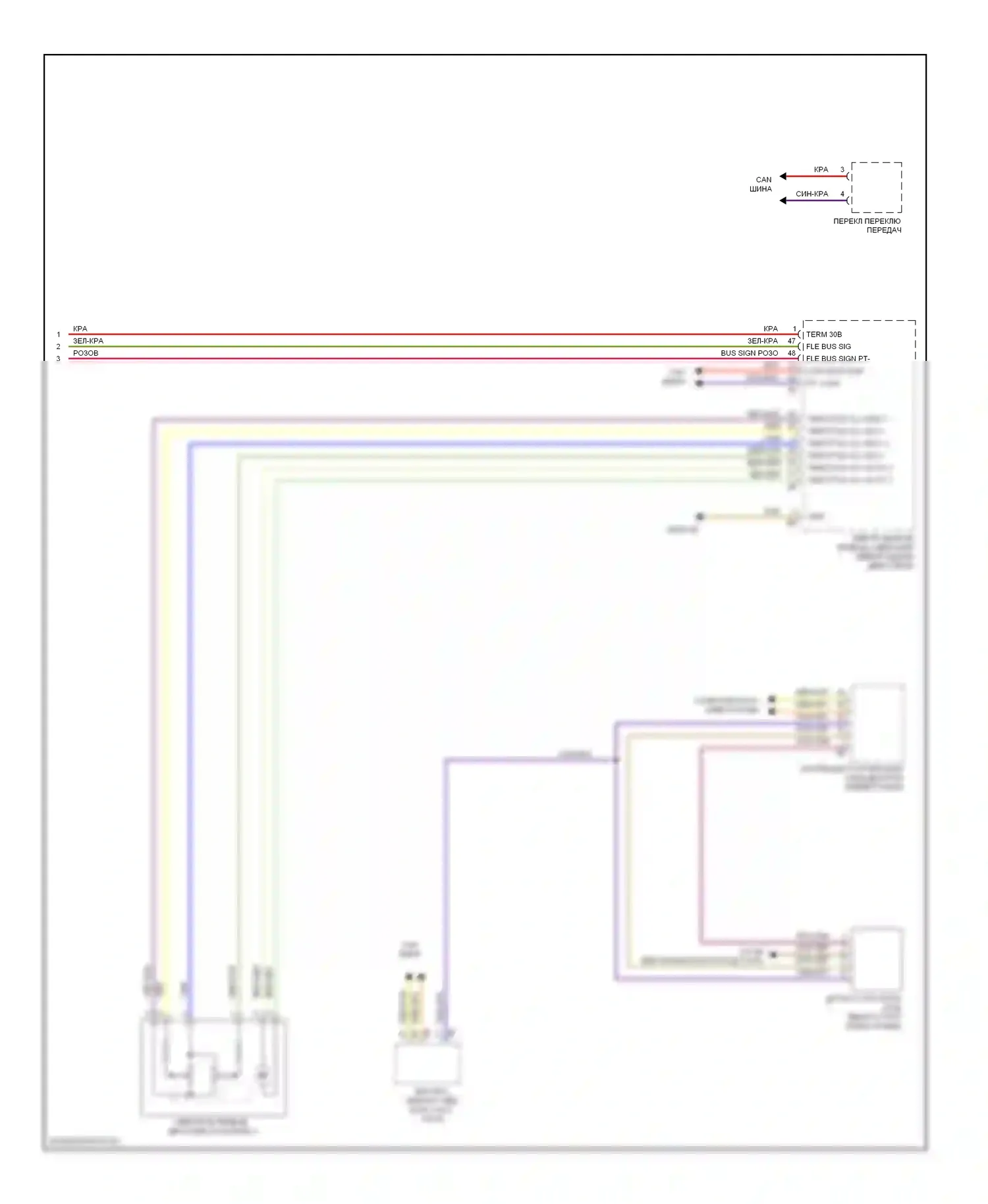 6 серия BMW F06/F13/F12 (2011-2015): Электросхема круиз-контроля (2 из 2) 