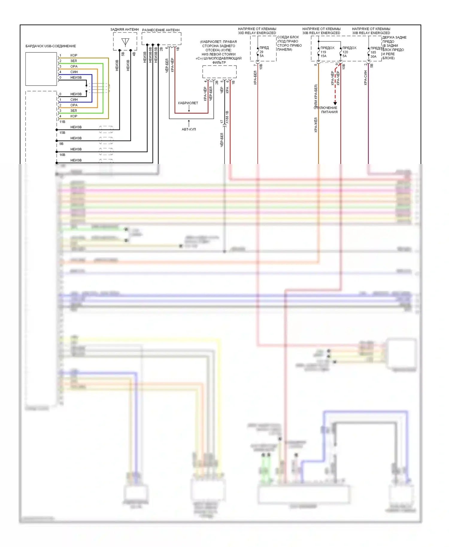 6 серия BMW F06/F13/F12 (2011-2015): Электросхема магнитолы hifi, базовая (1 из 2) 