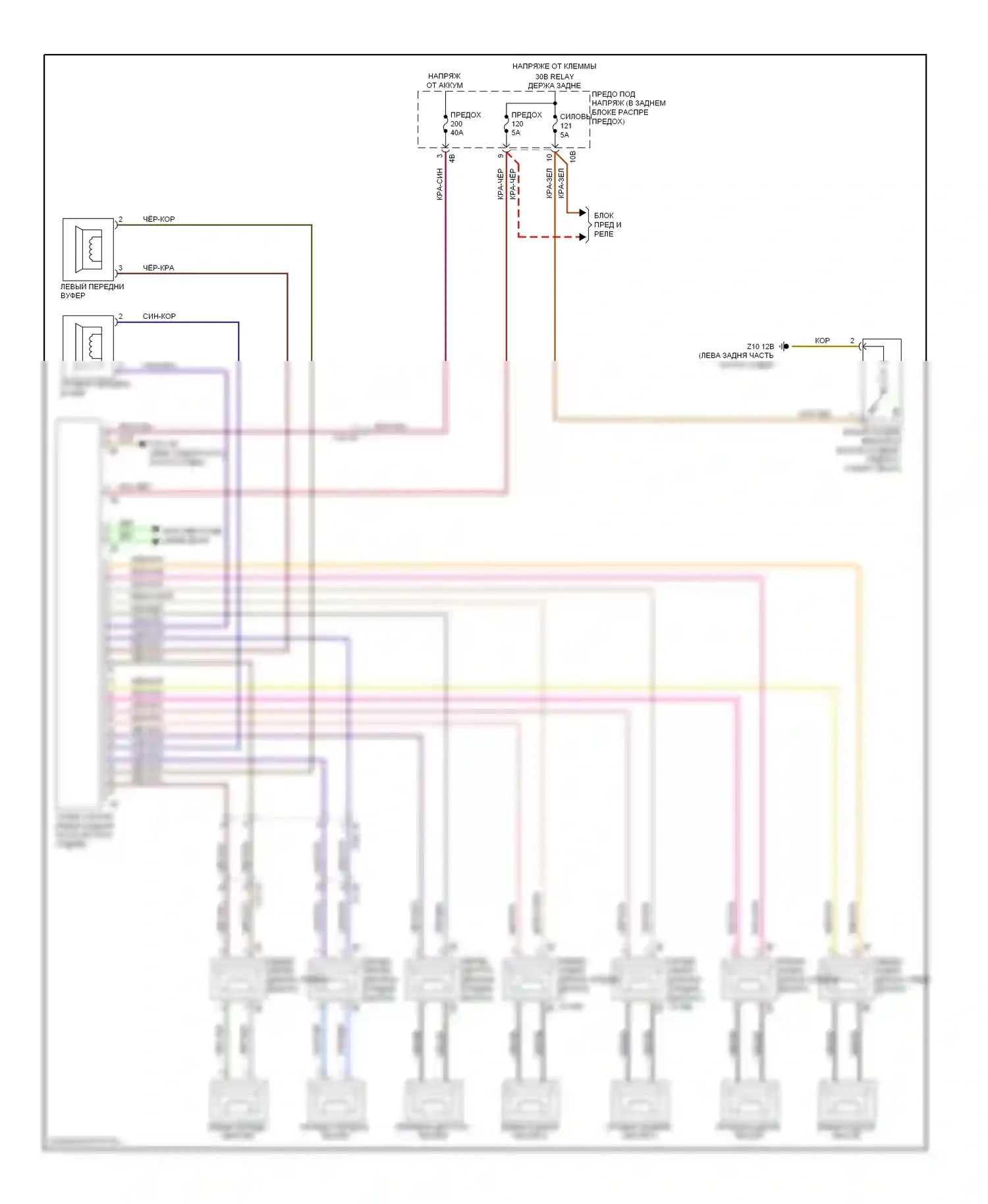 6 серия BMW F06/F13/F12 (2011-2015): Топ hifi магнитолы электросхема 