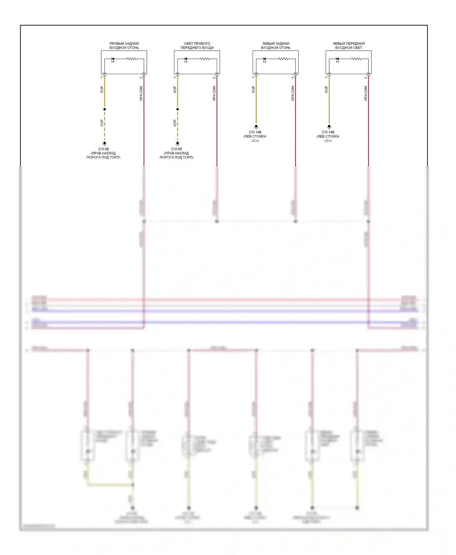 6 серия BMW F06/F13/F12 (2011-2015): Электросхема освещения салона (2 из 3) 