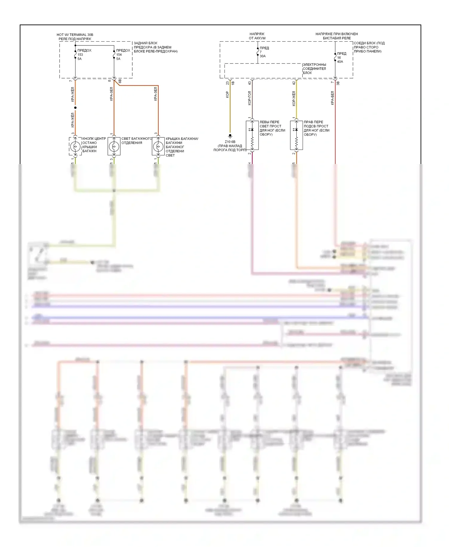 6 серия BMW F06/F13/F12 (2011-2015): Электросхема освещения салона (3 из 3) 