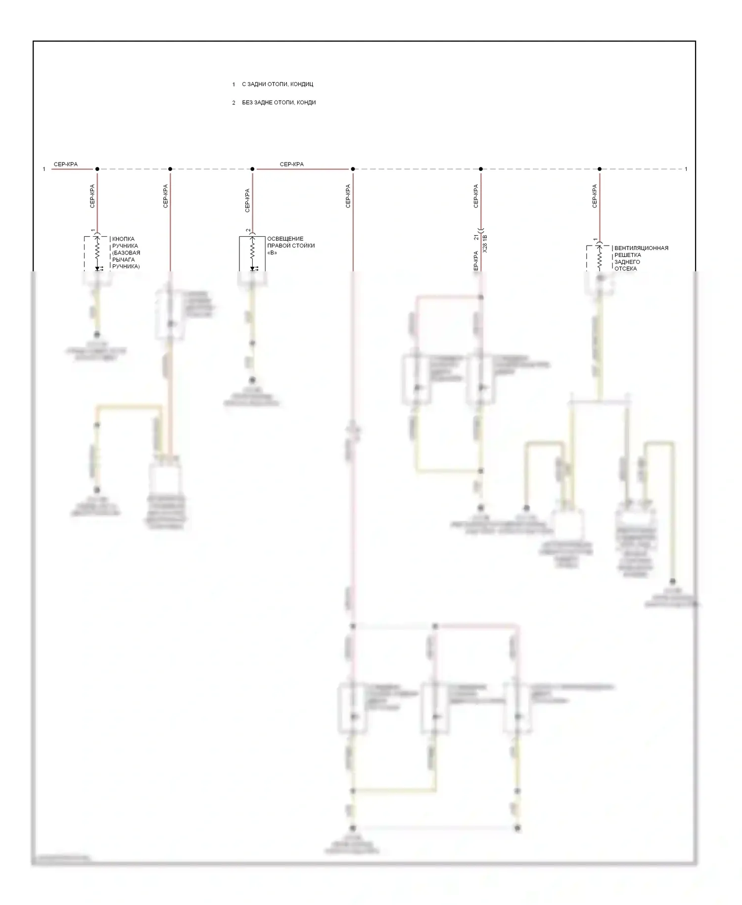 6 серия BMW F06/F13/F12 (2011-2015): Электросхема подсветки приборной панели (2 из 3) 