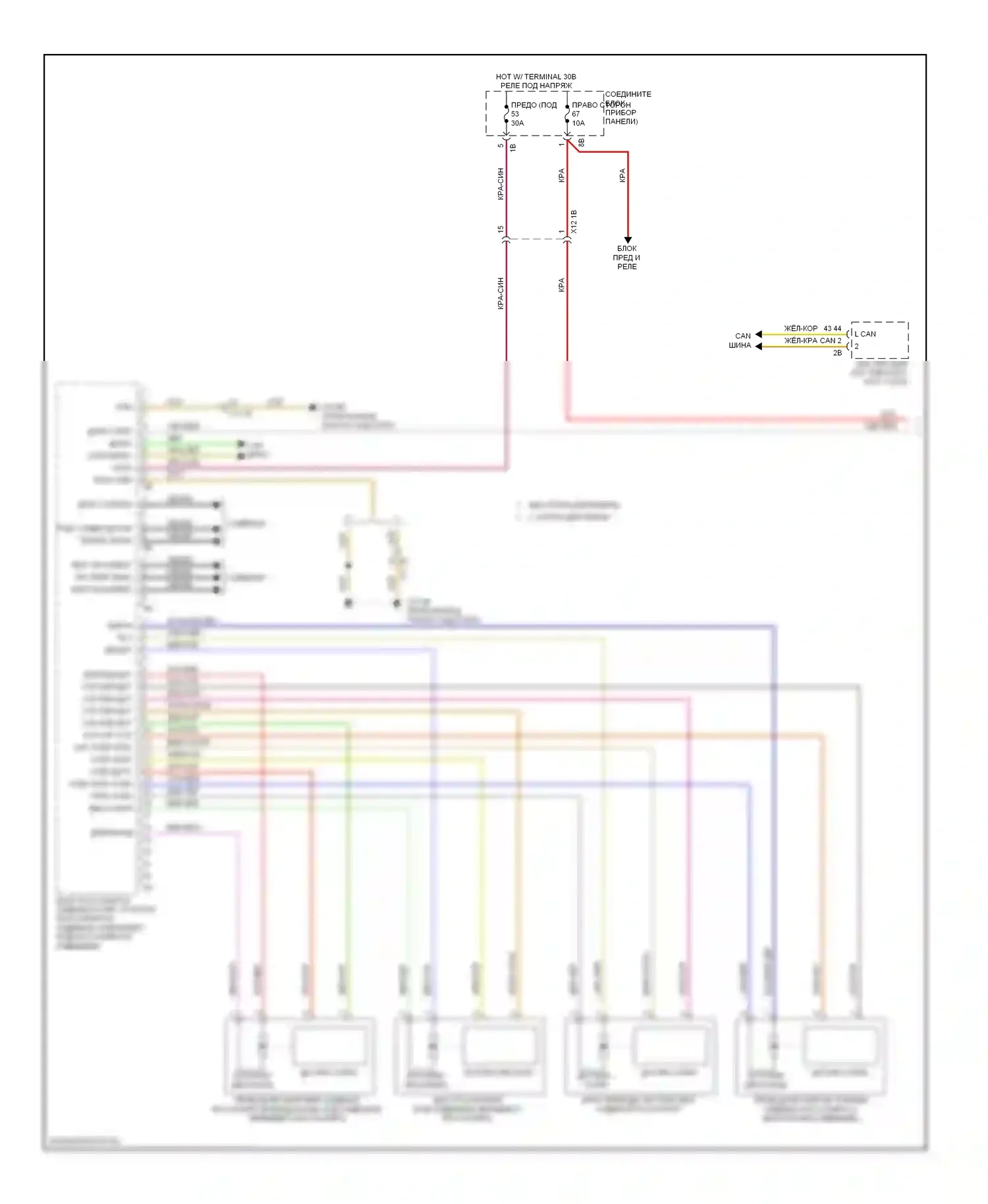6 серия BMW F06/F13/F12 (2011-2015): Электросхема сиденья памяти пассажира (1 из 2) 