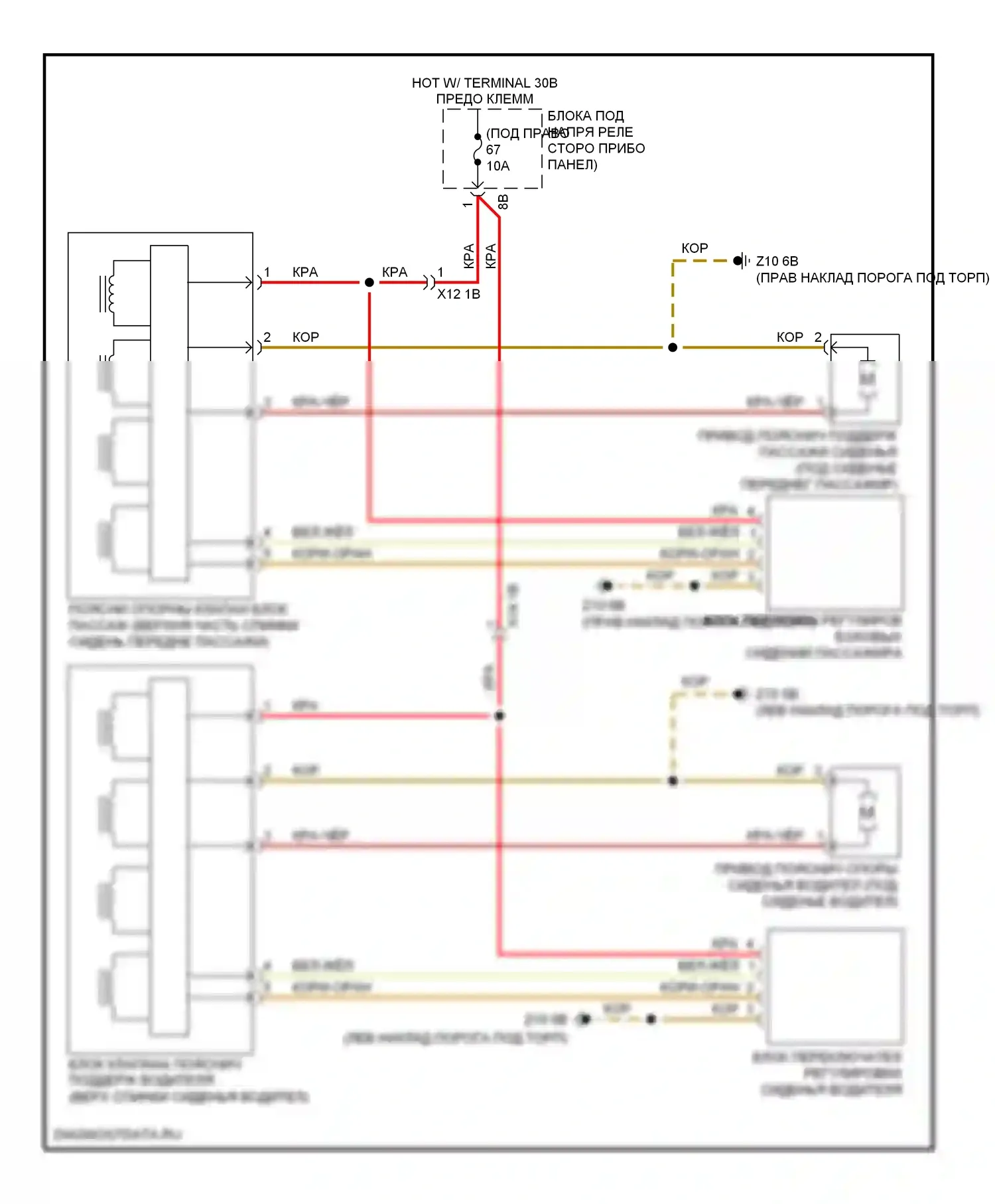 6 серия BMW F06/F13/F12 (2011-2015): Электросхема передней поясницы, без активных сидений 