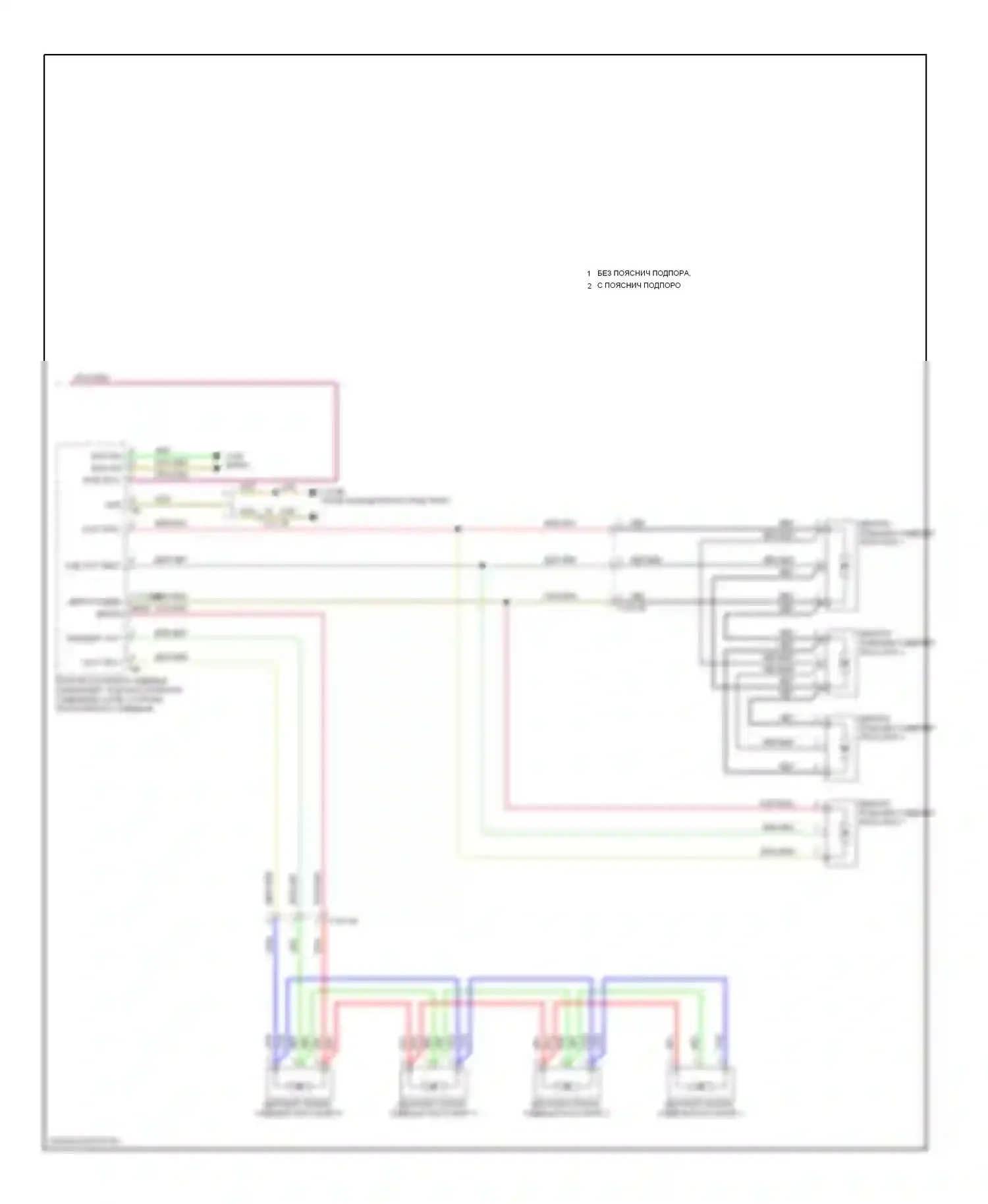 6 серия BMW F06/F13/F12 (2011-2015): Электросхема вентиляции сиденья (2 из 2) 