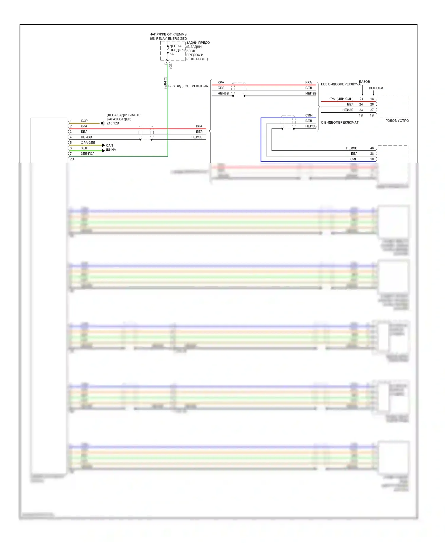 6 серия BMW F06/F13/F12 (2011-2015): Электросхема задней камеры 