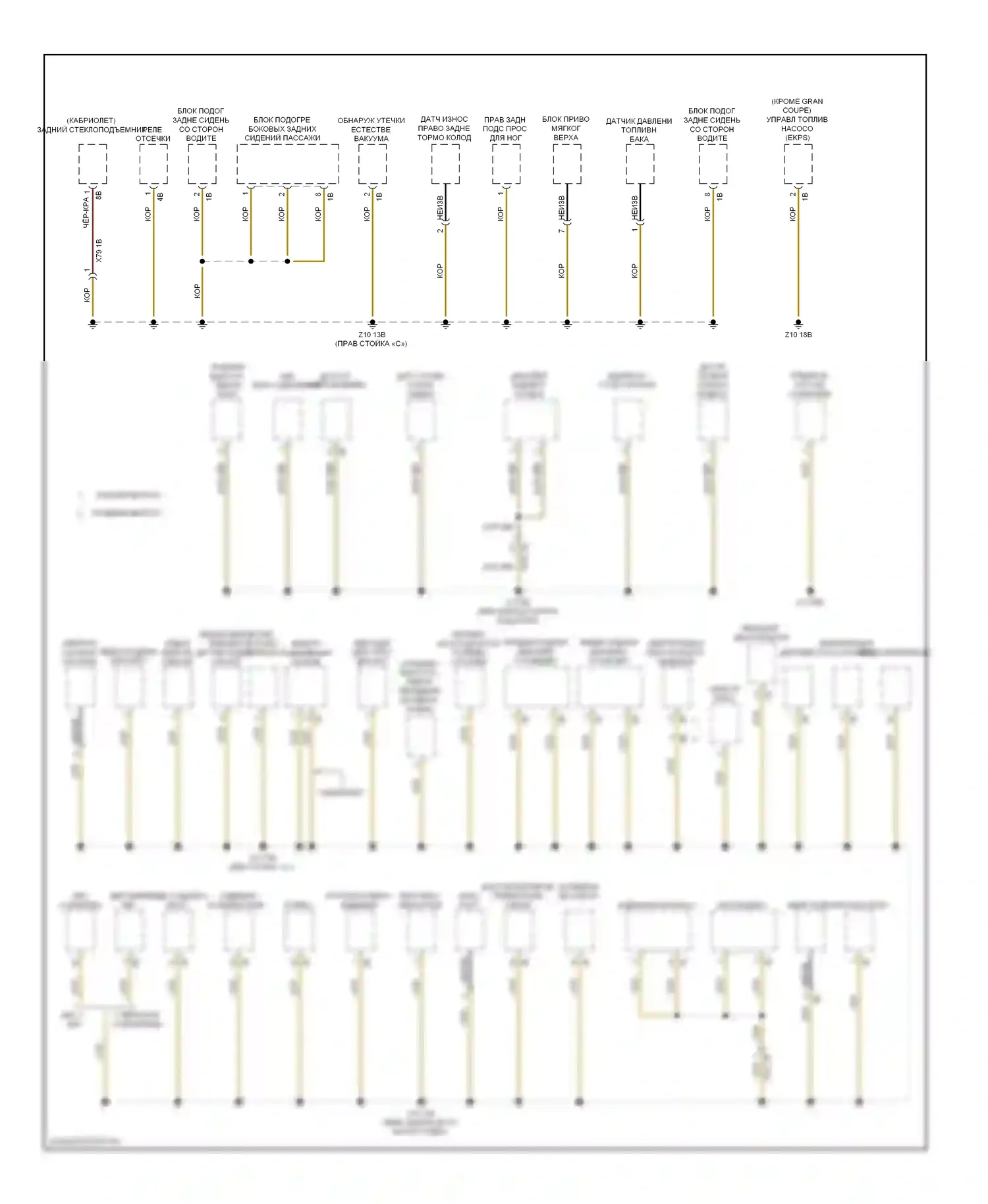 6 серия BMW F06/F13/F12 (2011-2015): Электросхема разводки массы (3 из 6) 