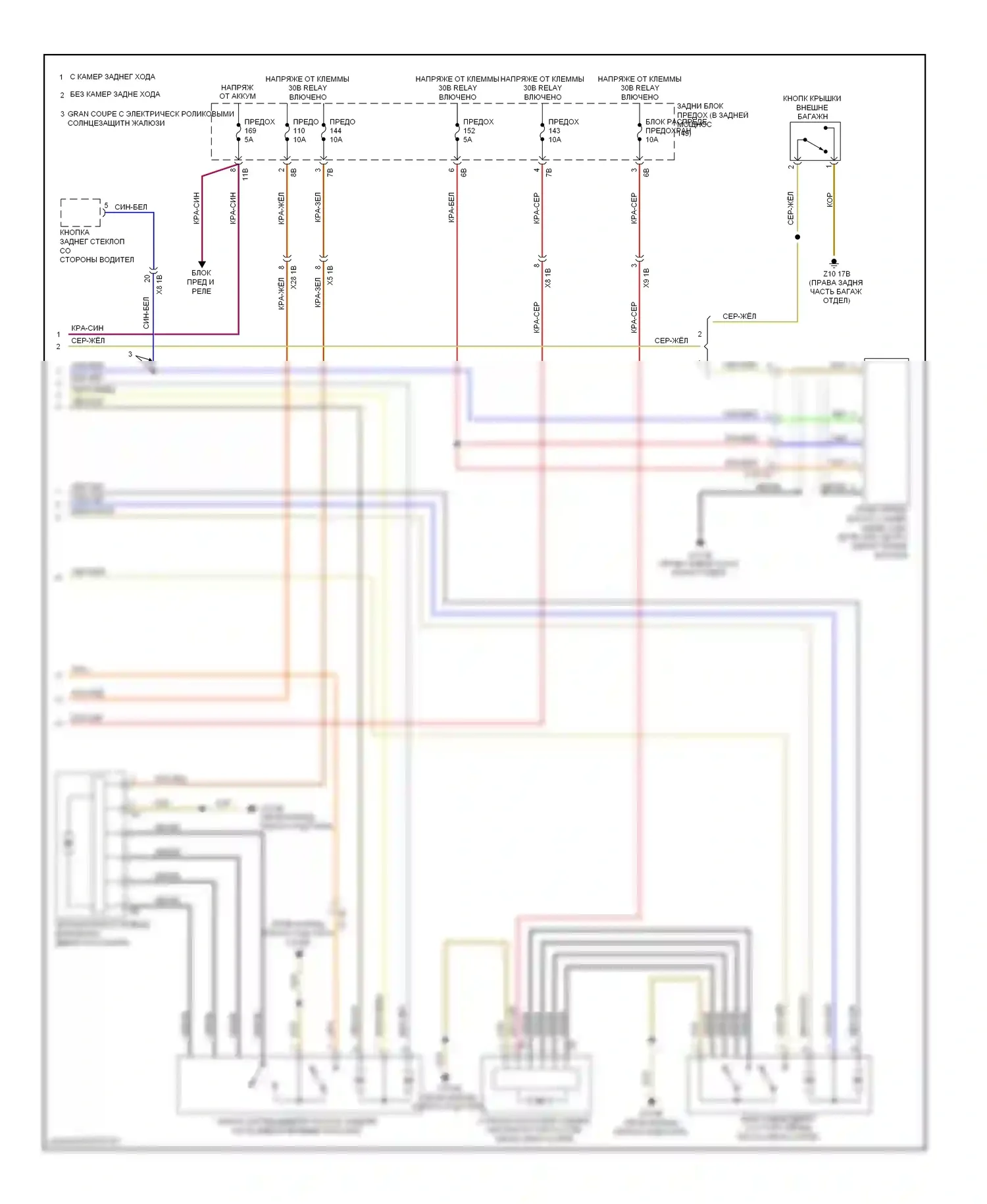 6 серия BMW F06/F13/F12 (2011-2015): Электросхема центрального замка, купе (3 из 3) 