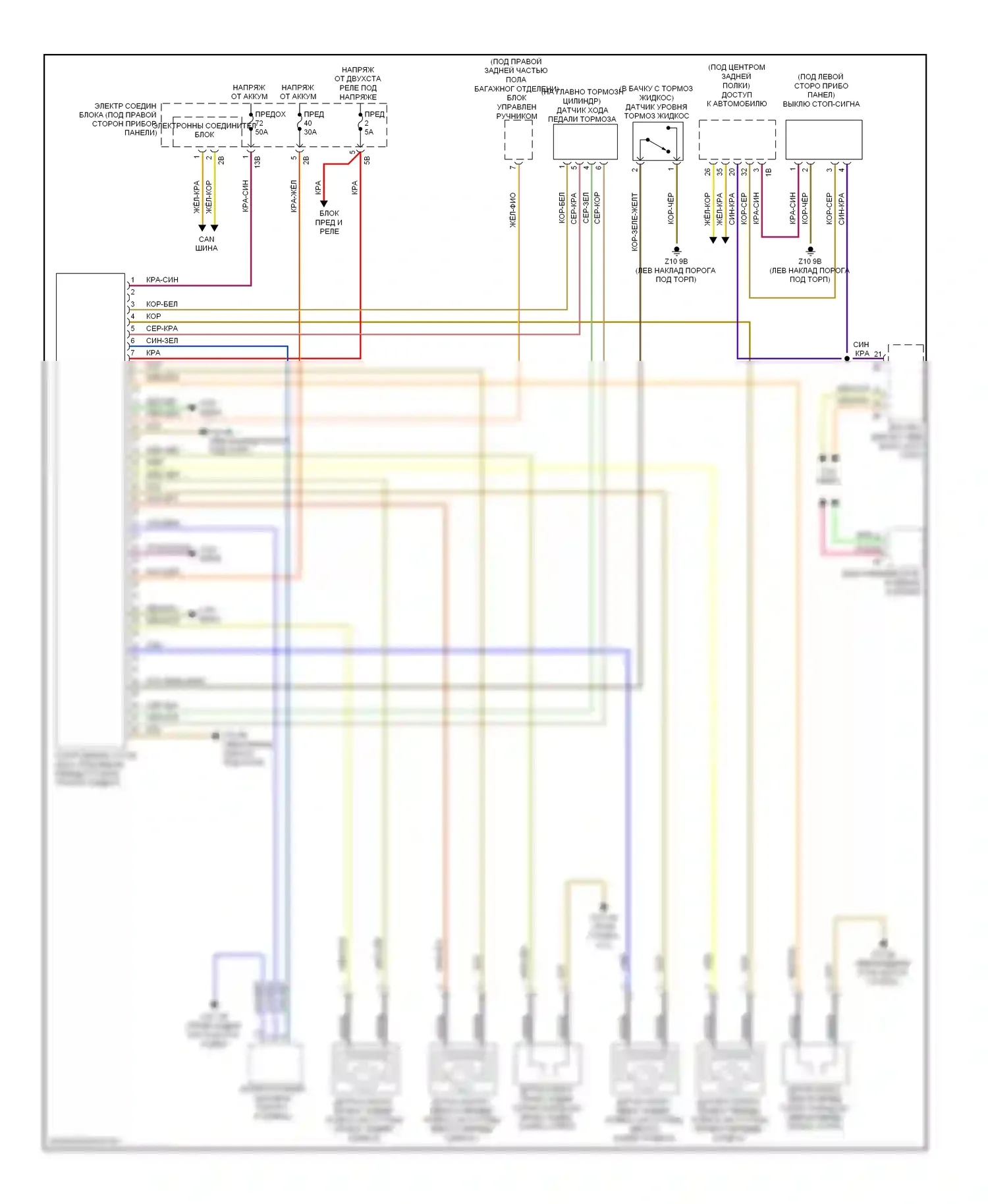6 серия Gran Coupe BMW F06 (2011-2015): Антиблокировочная система abs электросхема 
