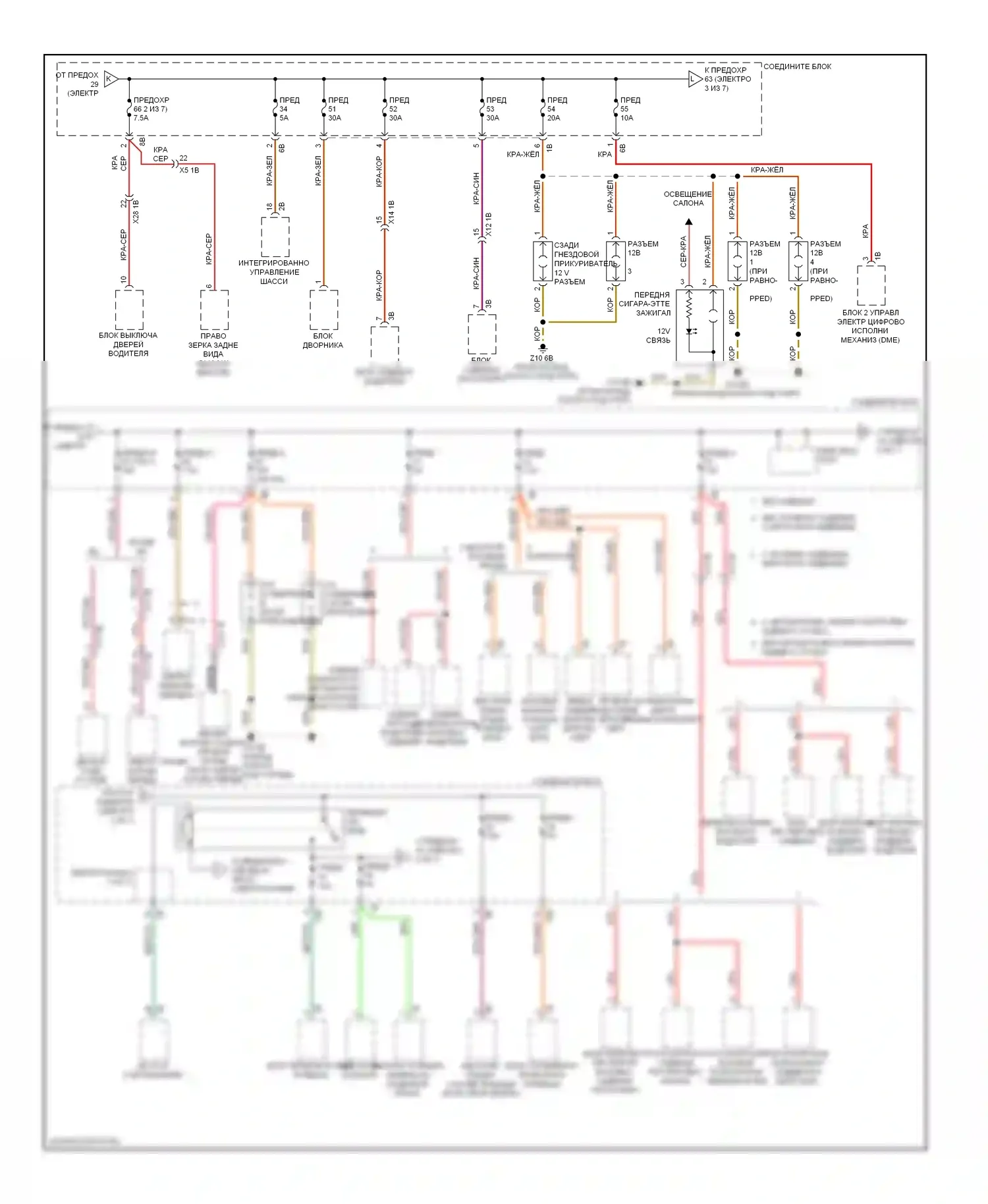 6 серия Gran Coupe BMW F06 (2011-2015): Электросхема блока предохранителей реле (3 из 7) 