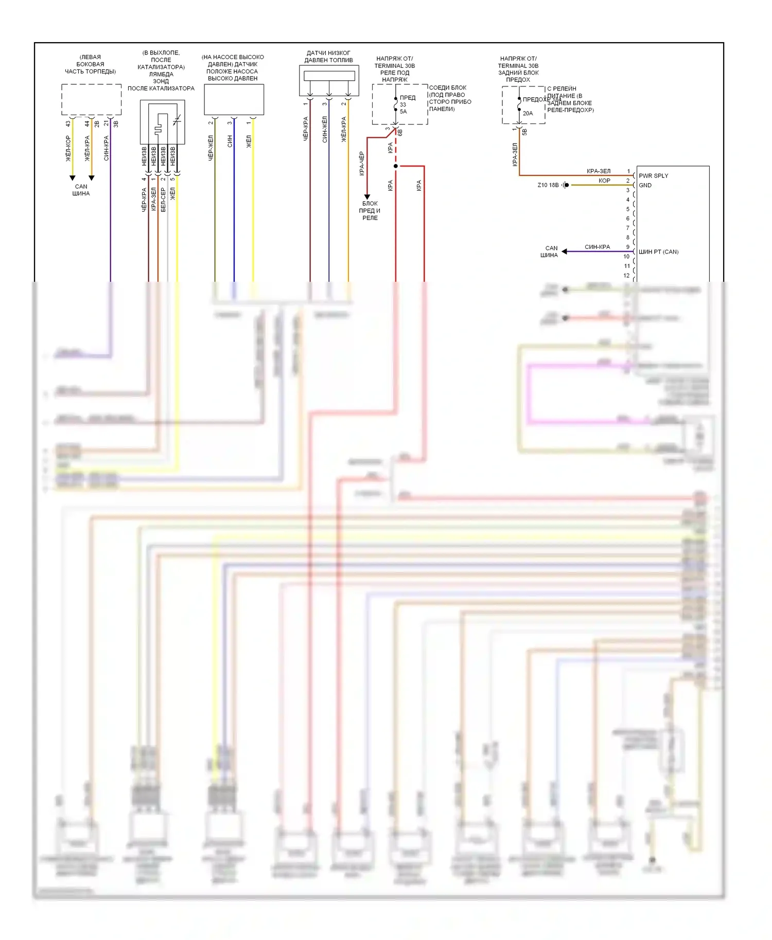6 серия Gran Coupe BMW F06 (2011-2015): Электросхема двигателя 3,0л турбо (2 из 5) 