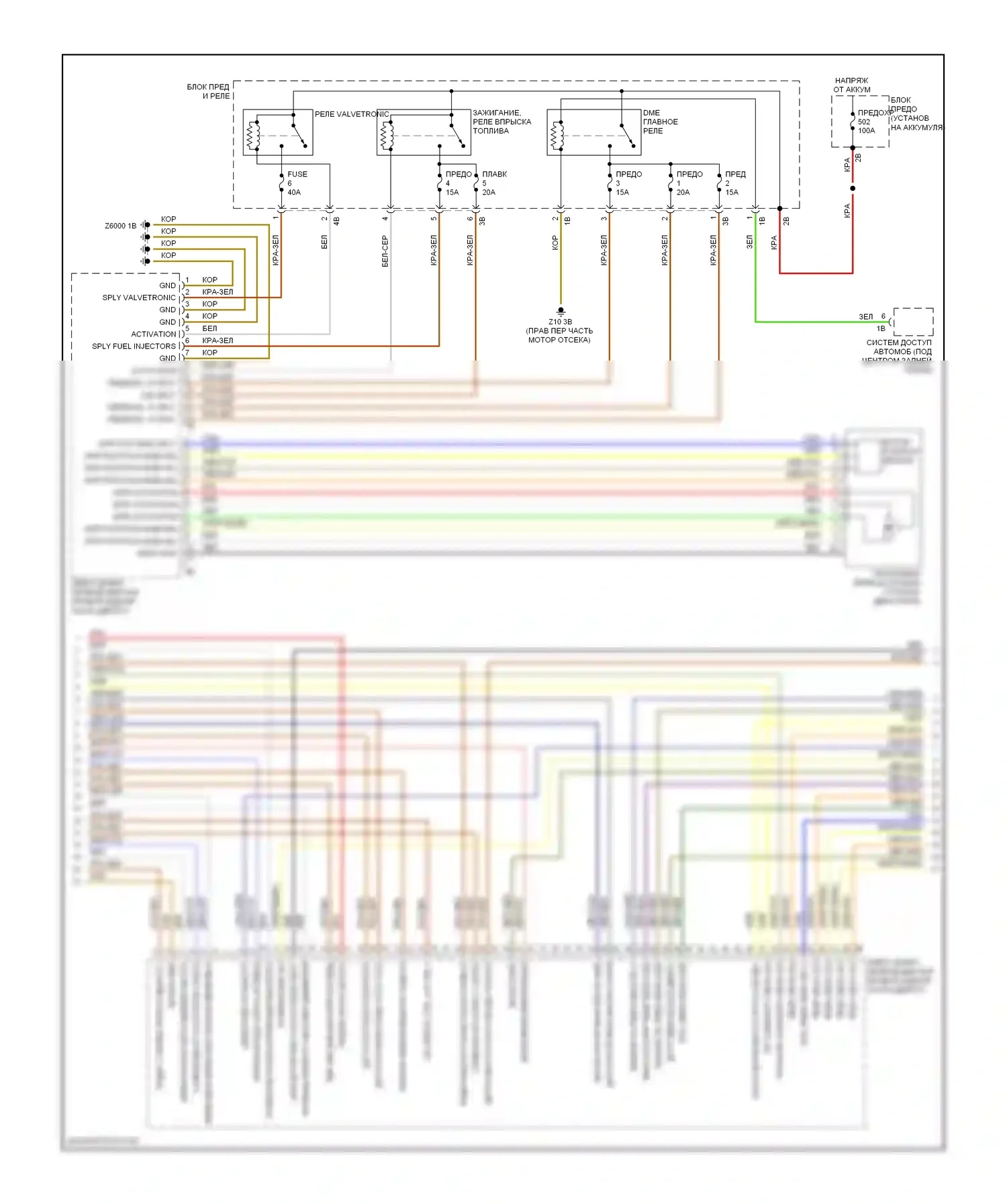 6 серия Gran Coupe BMW F06 (2011-2015): Электросхема двигателя 3,0л турбо (3 из 5) 