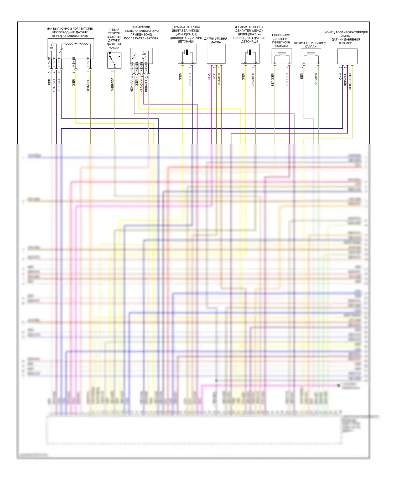 6 серия Gran Coupe BMW F06 (2011-2015): Электросхема двигателя 4,4л твин турбо (4 из 11) 