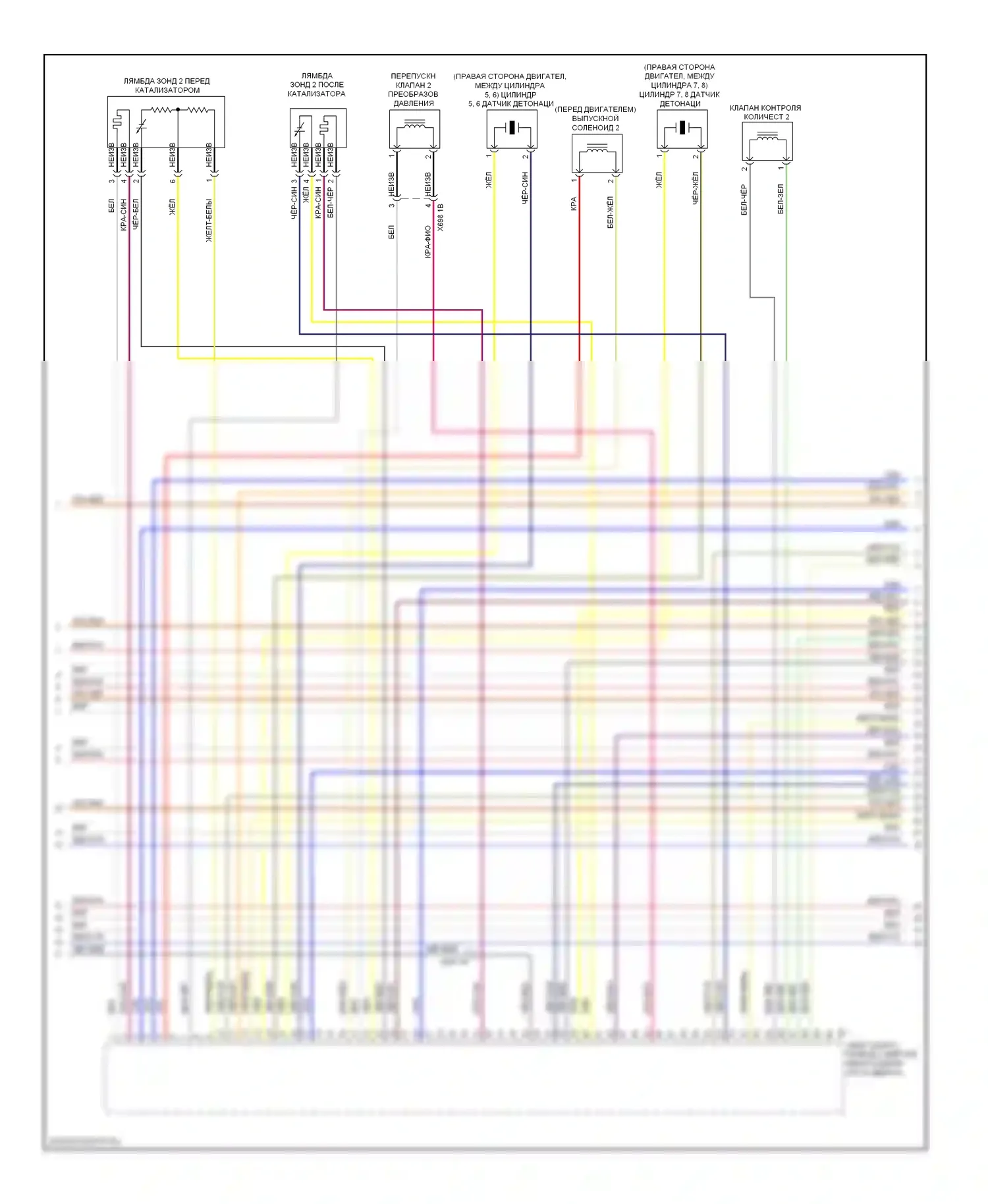 6 серия Gran Coupe BMW F06 (2011-2015): Электросхема двигателя 4,4л твин турбо (6 из 11) 