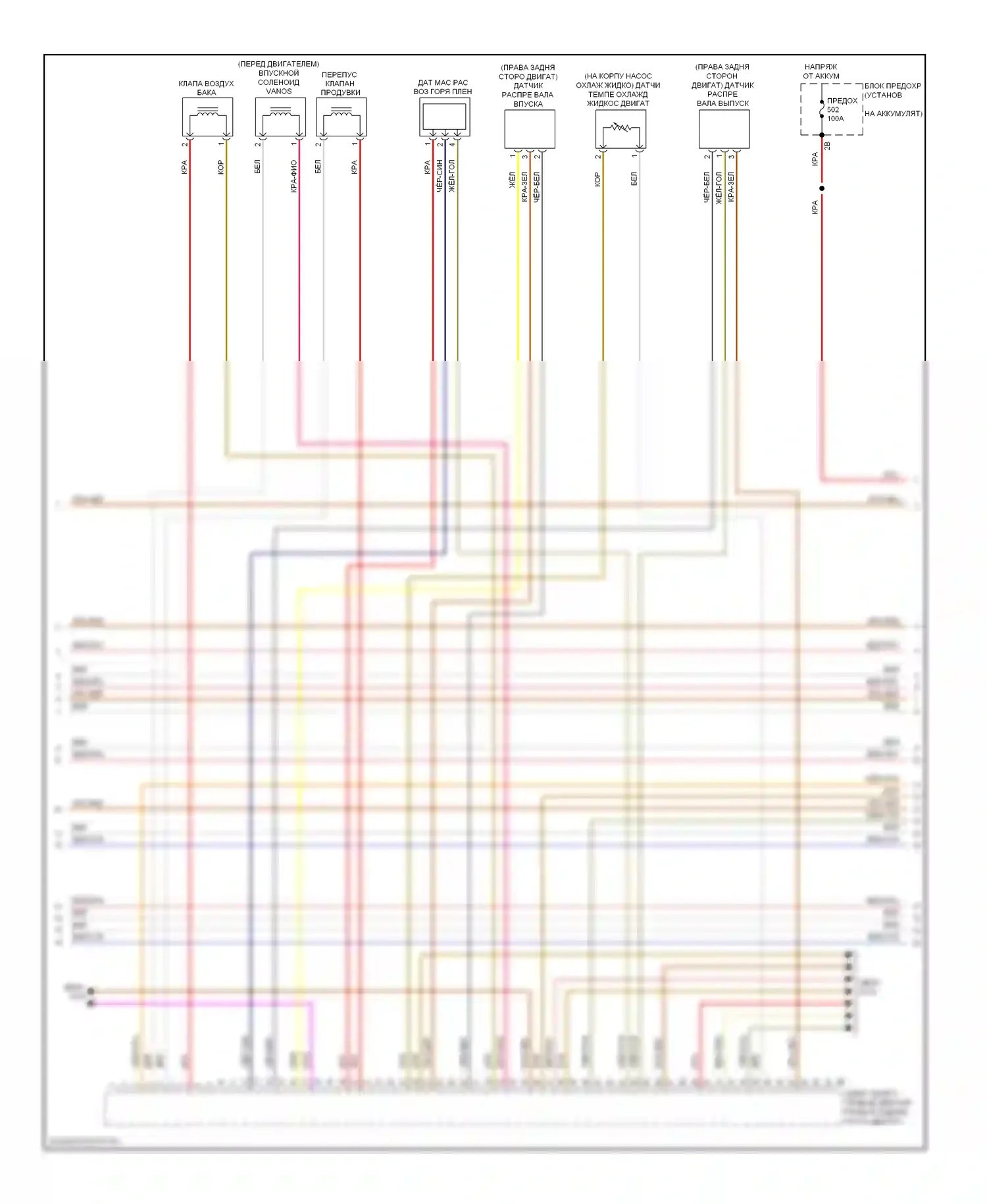 6 серия Gran Coupe BMW F06 (2011-2015): Электросхема двигателя 4,4л твин турбо (8 из 11) 