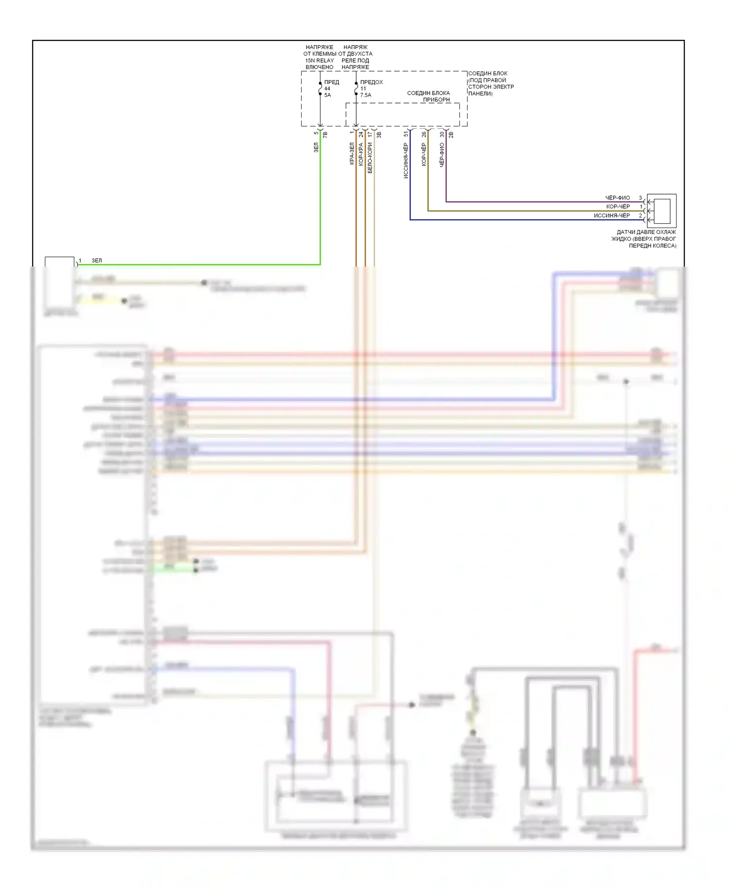 6 серия Gran Coupe BMW F06 (2011-2015): Электросхема климат контроля (1 из 3) 