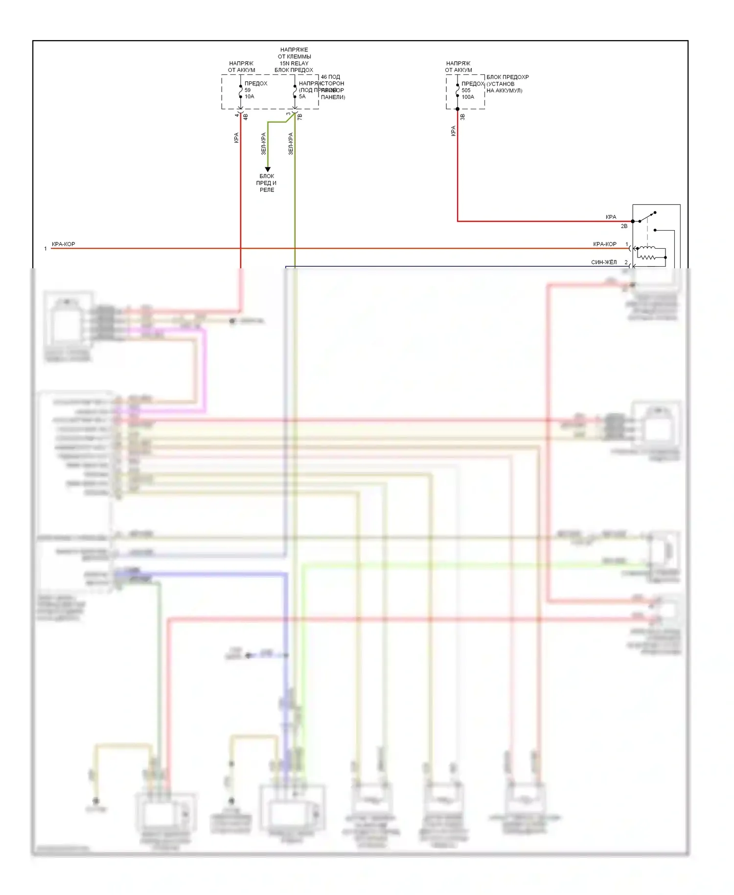 6 серия Gran Coupe BMW F06 (2011-2015): Электросхема климат контроля, с вентилятором заднего отсека (3 из 3) 