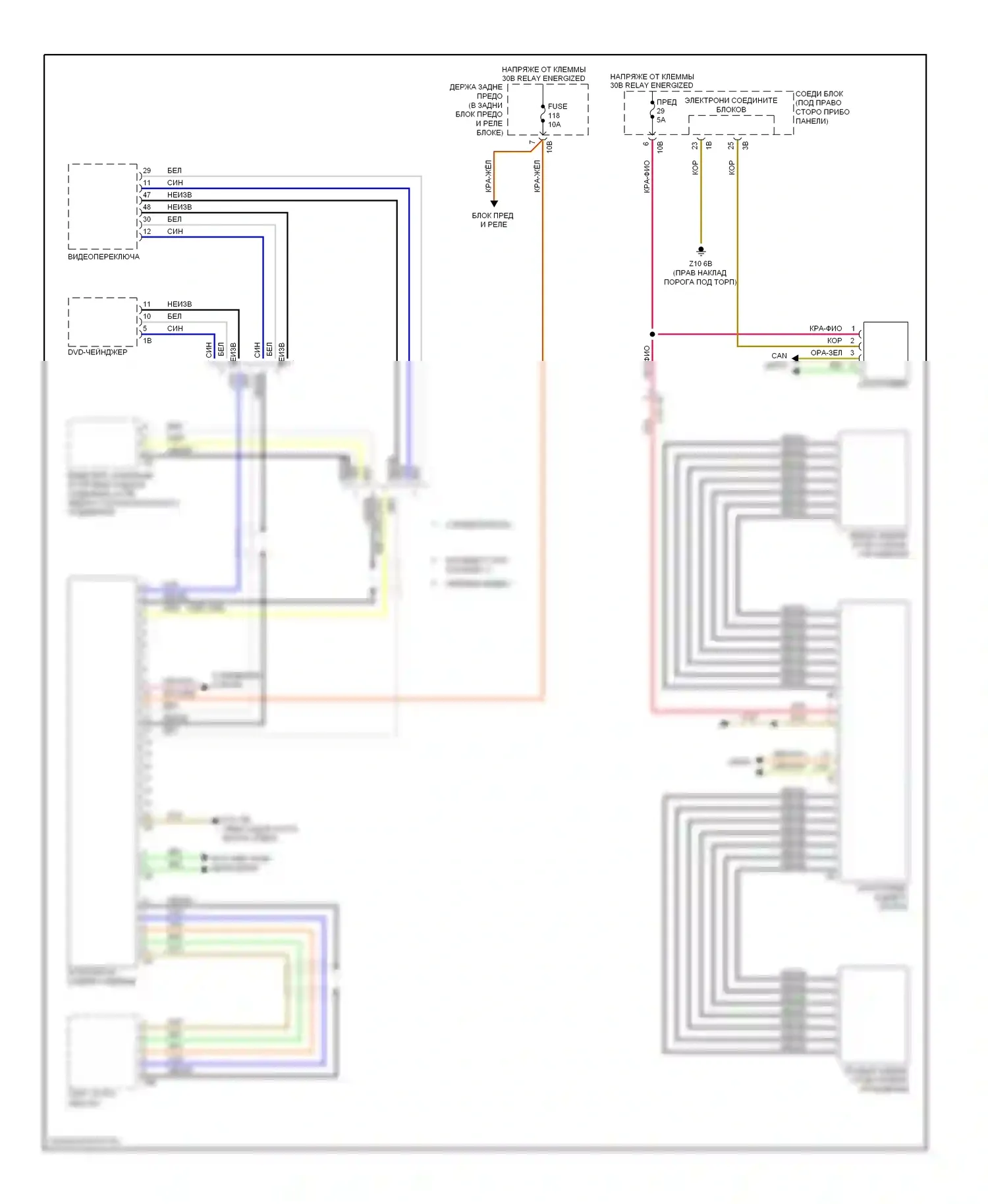 6 серия Gran Coupe BMW F06 (2011-2015): Электросхема мультимедий заднего сиденья 