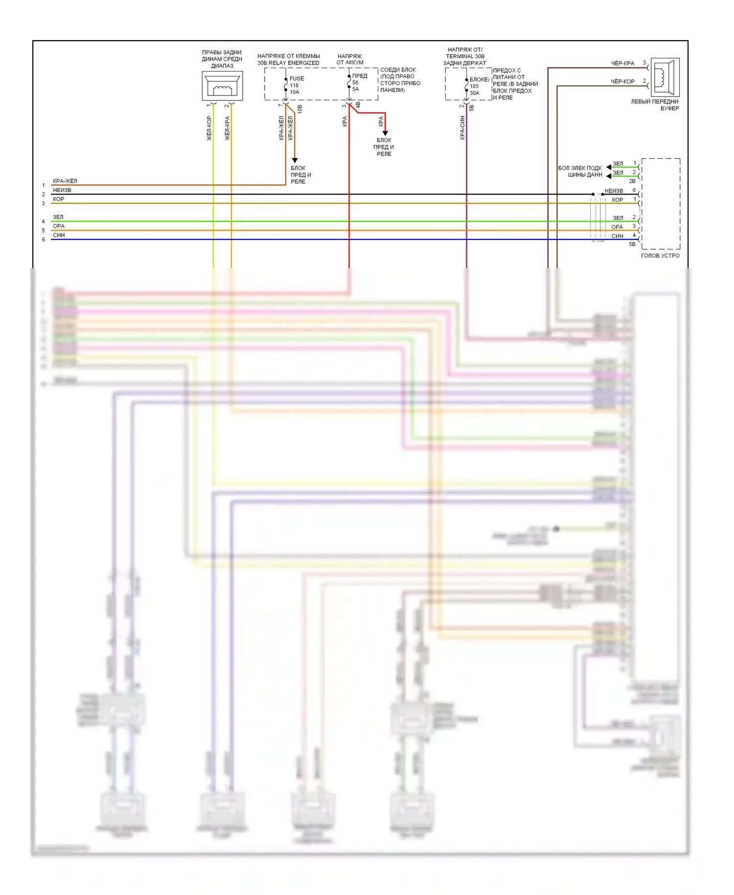 6 серия Gran Coupe BMW F06 (2011-2015): Hifi электросхема магнитолы, высокая (3 из 3) 