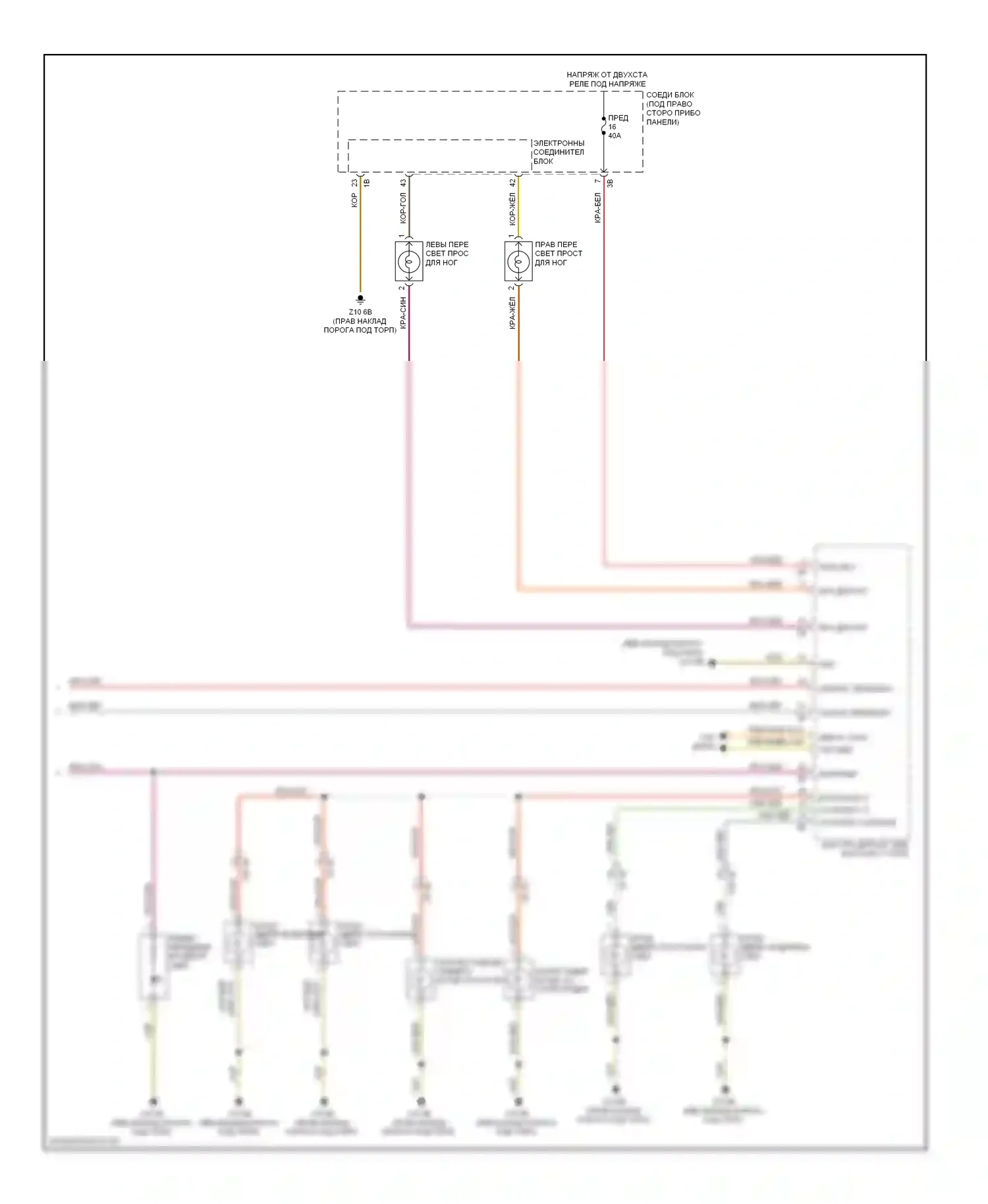 6 серия Gran Coupe BMW F06 (2011-2015): Электросхема освещения салона, кабриолет (2 из 2) 
