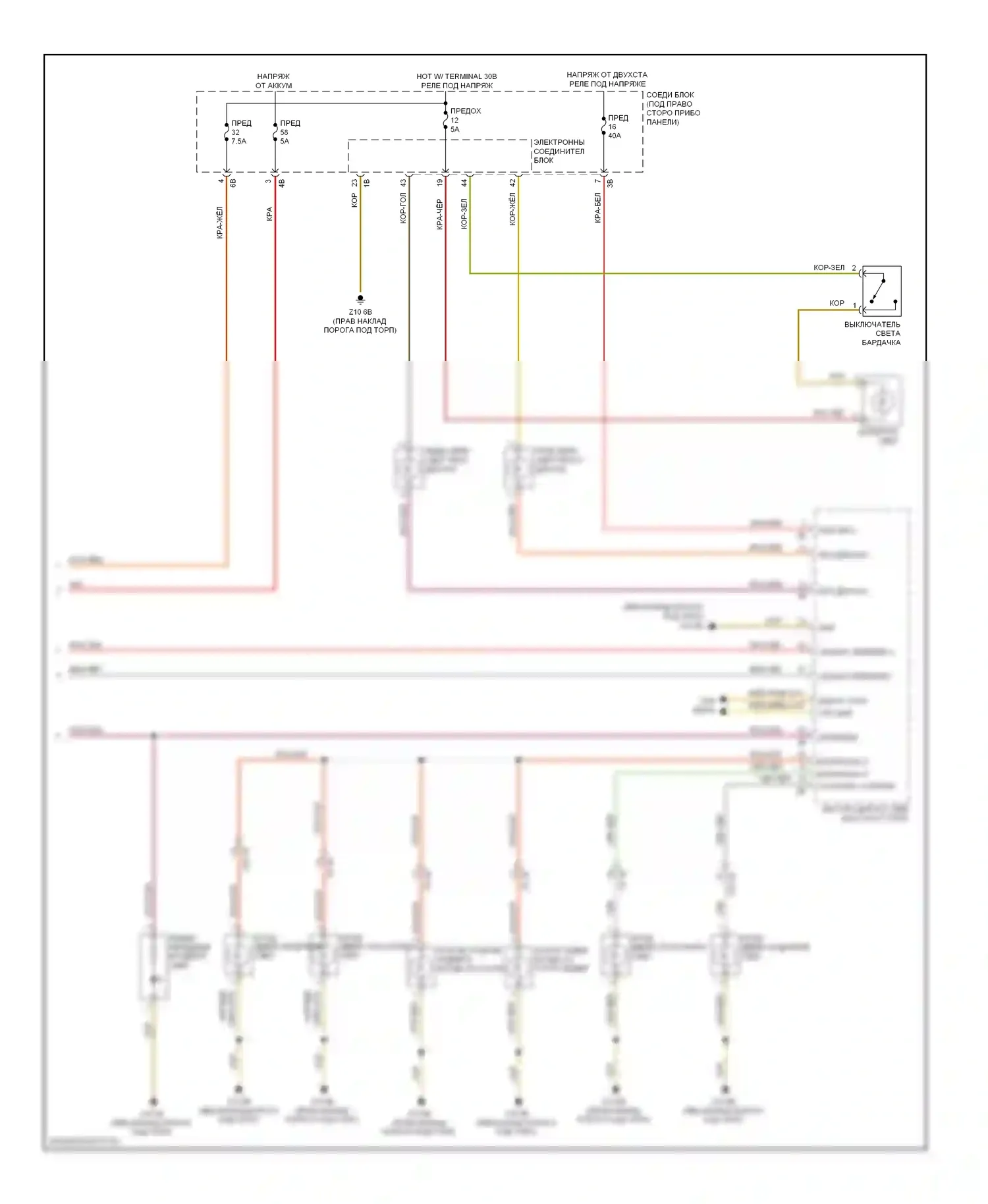 6 серия Gran Coupe BMW F06 (2011-2015): Электросхема освещения салона, купе (2 из 2) 