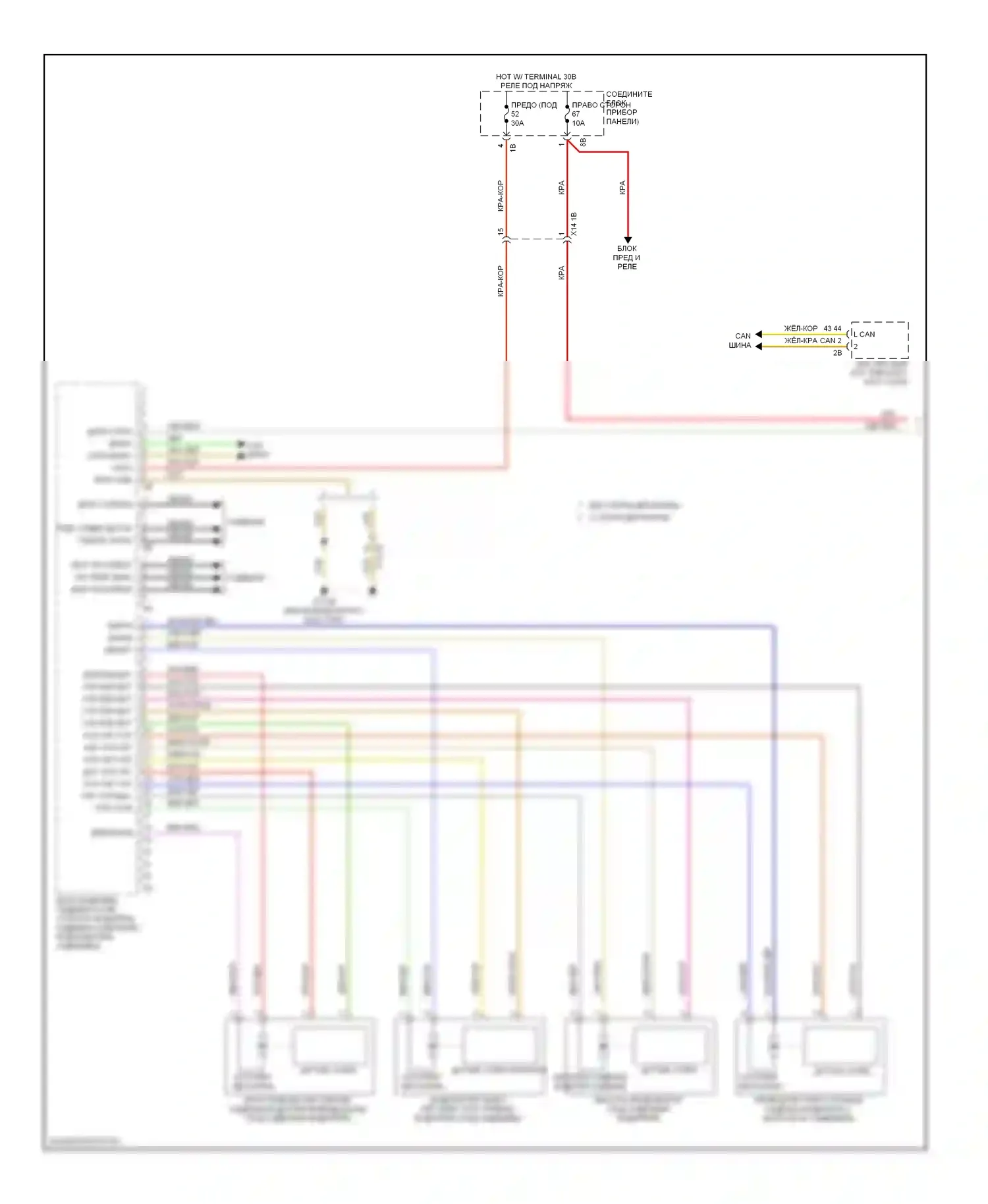 6 серия Gran Coupe BMW F06 (2011-2015): Электросхема сиденья памяти водителя (1 из 2) 