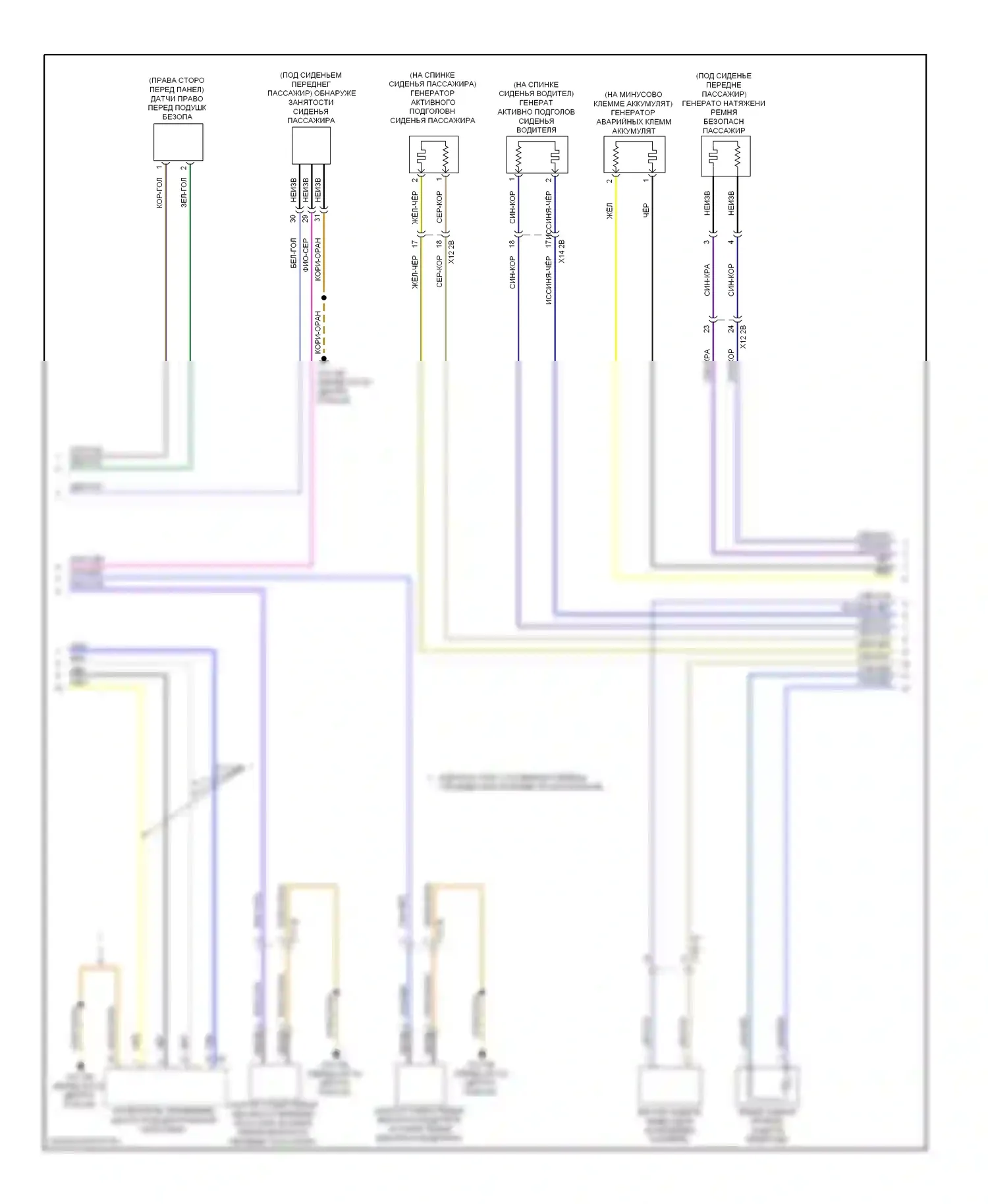6 серия Gran Coupe BMW F06 (2011-2015): Электросхема подушек безопасности (2 из 3) 