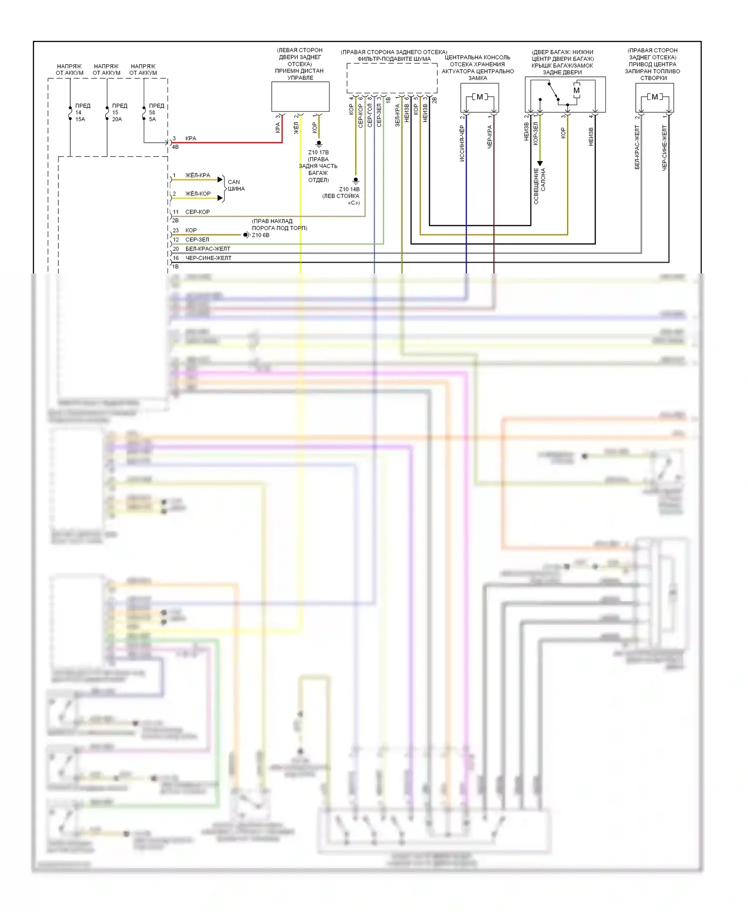 6 серия Gran Coupe BMW F06 (2011-2015): Электросхема сигнализации и центрального замка, кабриолет (1 из 2) 