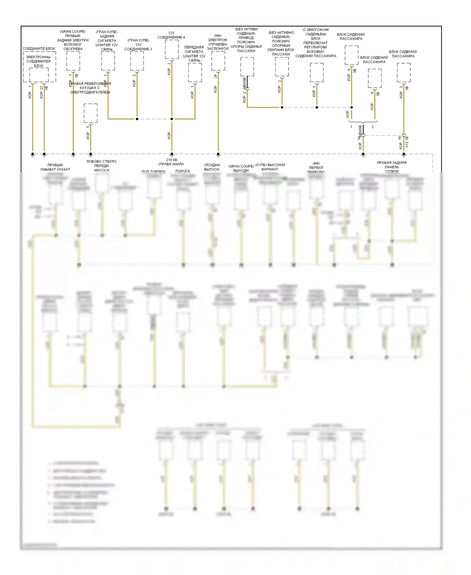 6 серия Gran Coupe BMW F06 (2011-2015): Электросхема разводки массы (2 из 6) 