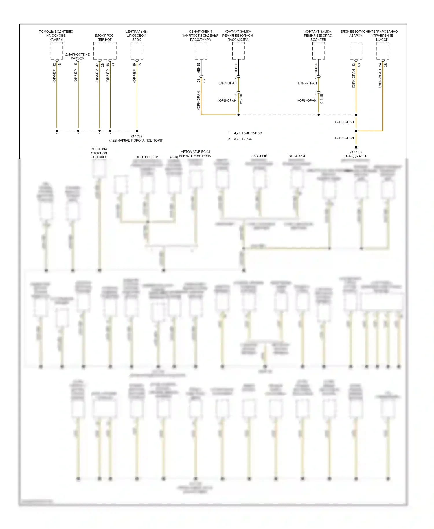 6 серия Gran Coupe BMW F06 (2011-2015): Электросхема разводки массы (4 из 6) 