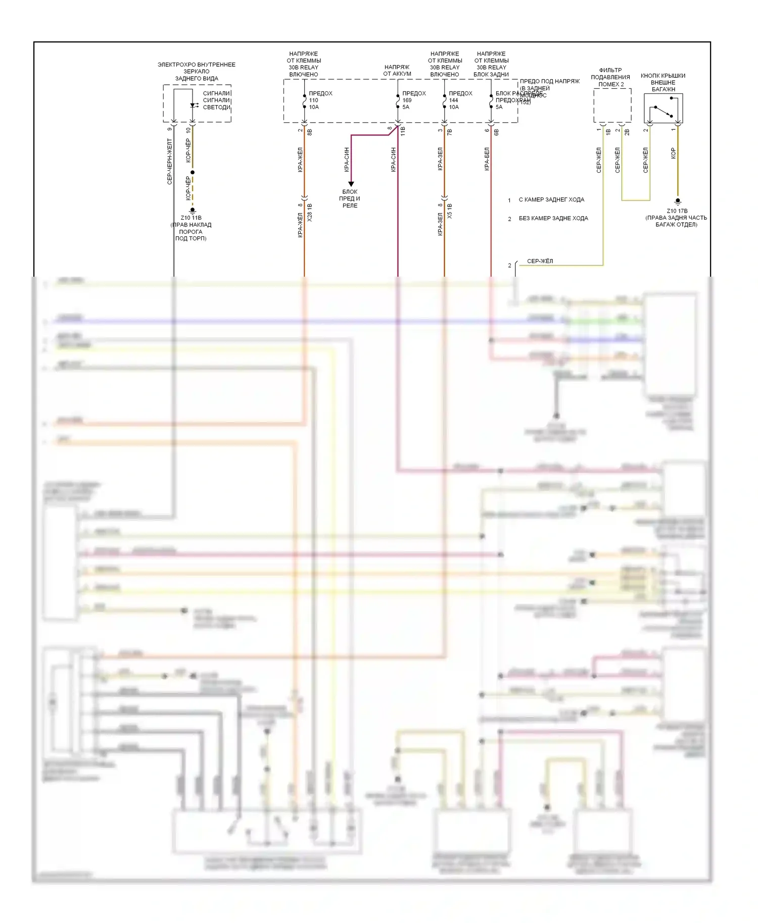 6 серия Gran Coupe BMW F06 (2011-2015): Электросхема центрального замка, кабриолет (2 из 2) 