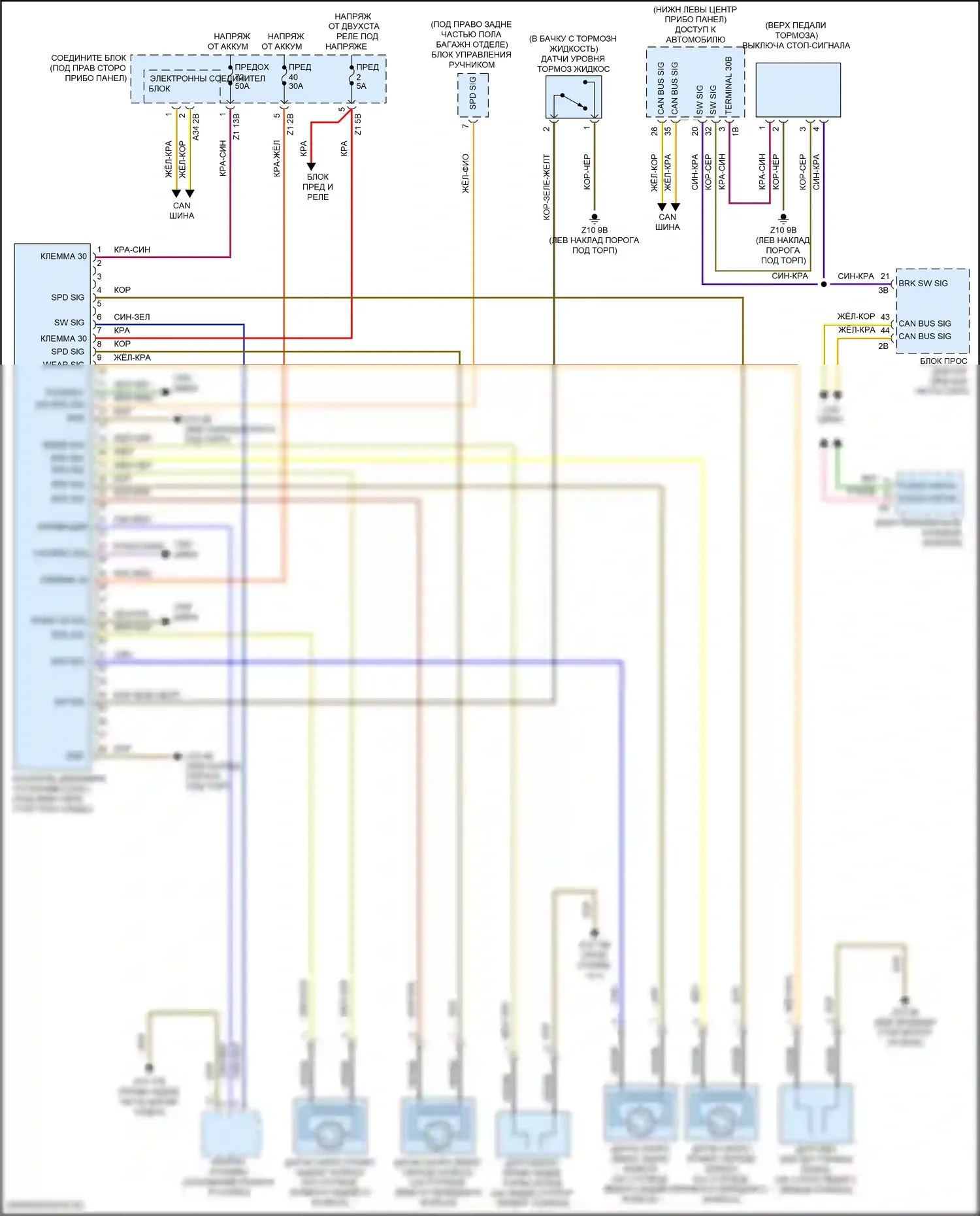 6 серия Gran Coupe BMW F06 рестайлинг (2015-2017): Антиблокировочная система abs электросхема 