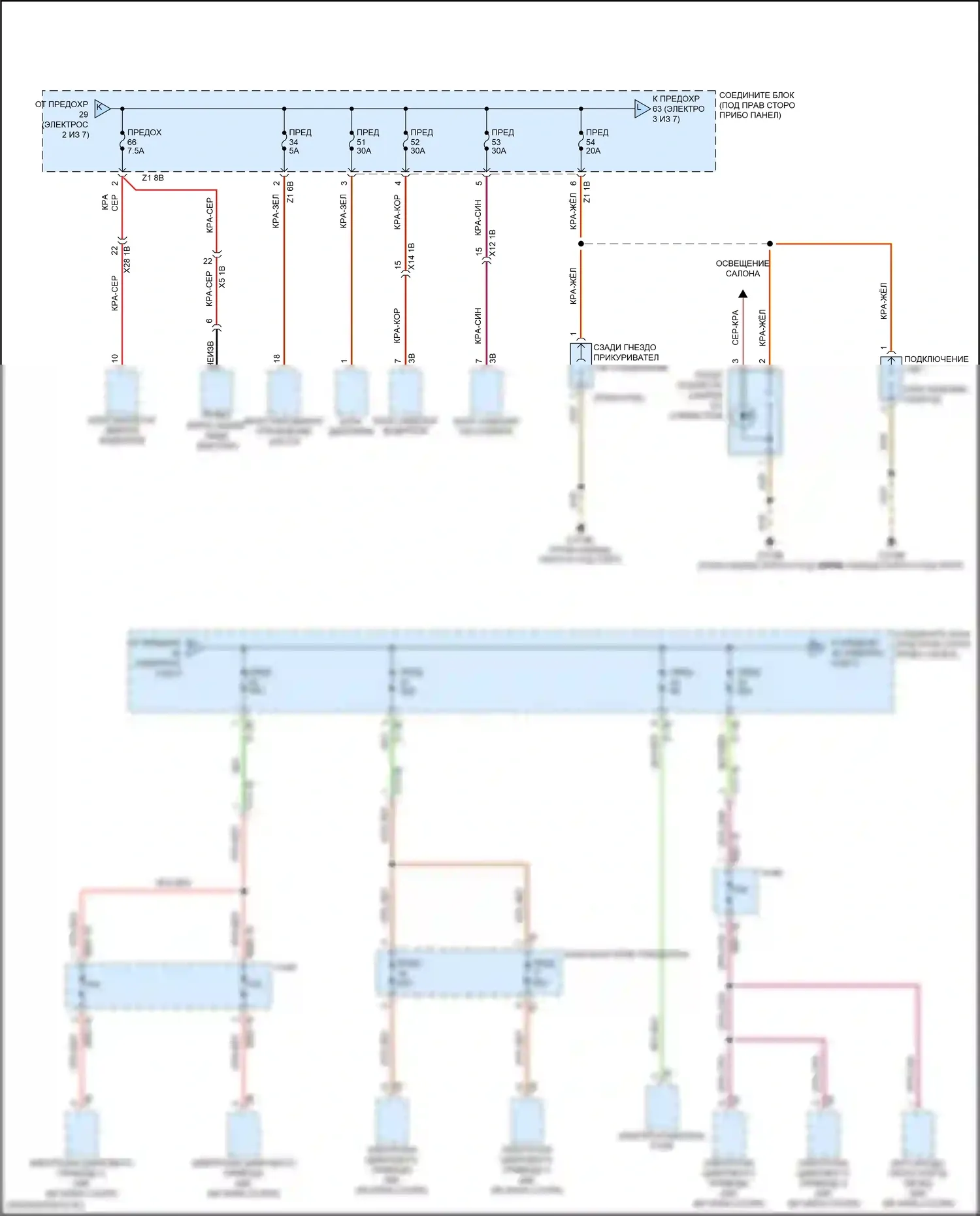 6 серия Gran Coupe BMW F06 рестайлинг (2015-2017): Электросхема блока предохранителей реле (4 из 7) 