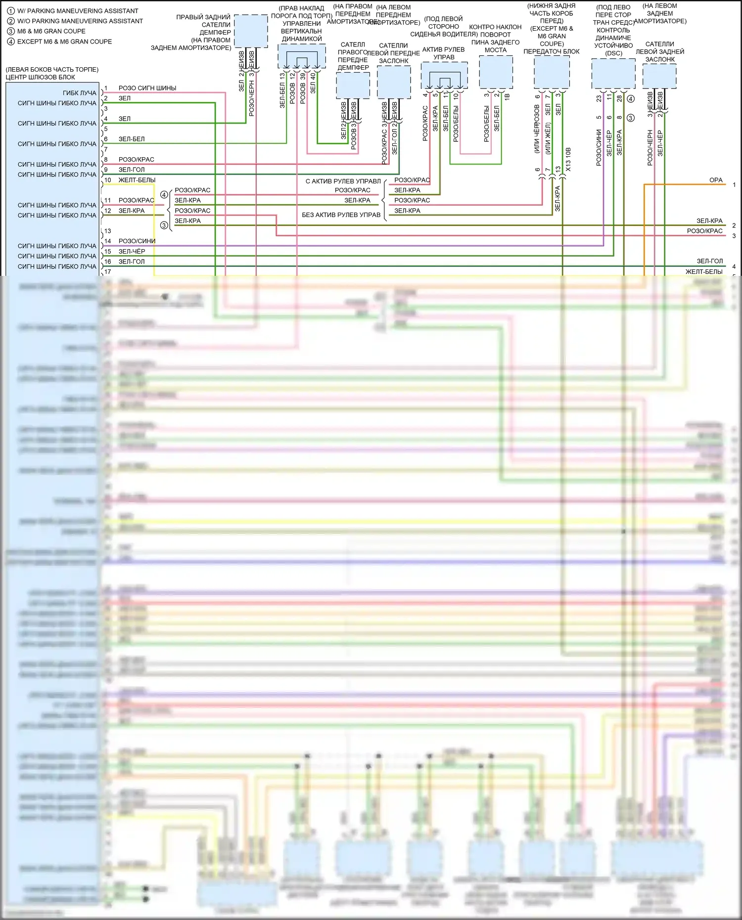 6 серия Gran Coupe BMW F06 рестайлинг (2015-2017): Can шина электросхема (1 из 6) 