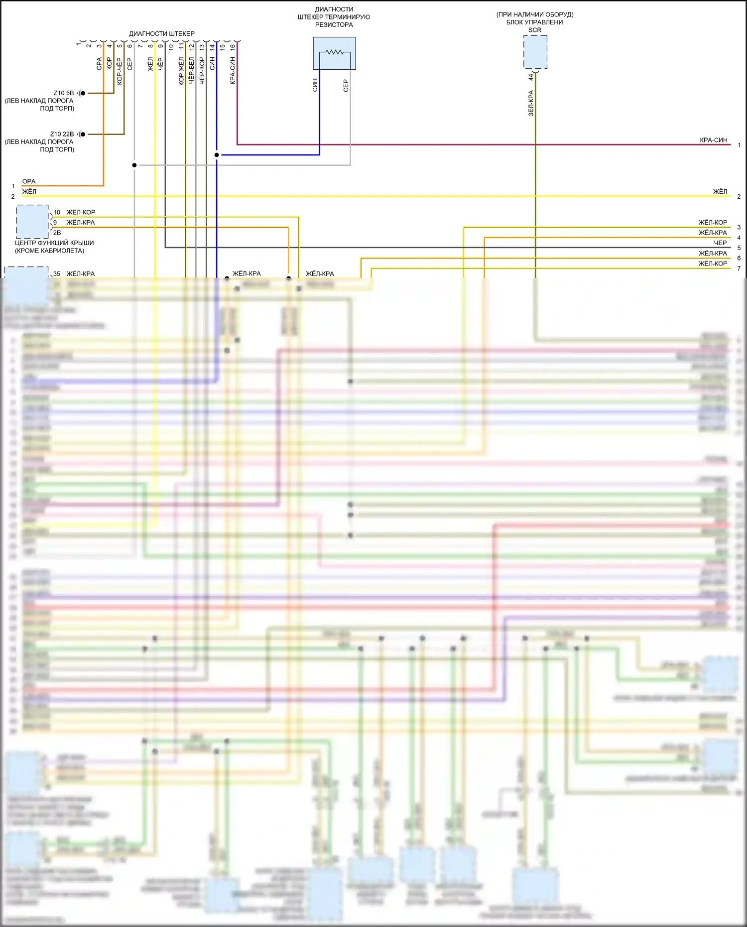 6 серия Gran Coupe BMW F06 рестайлинг (2015-2017): Can шина электросхема (4 из 6) 