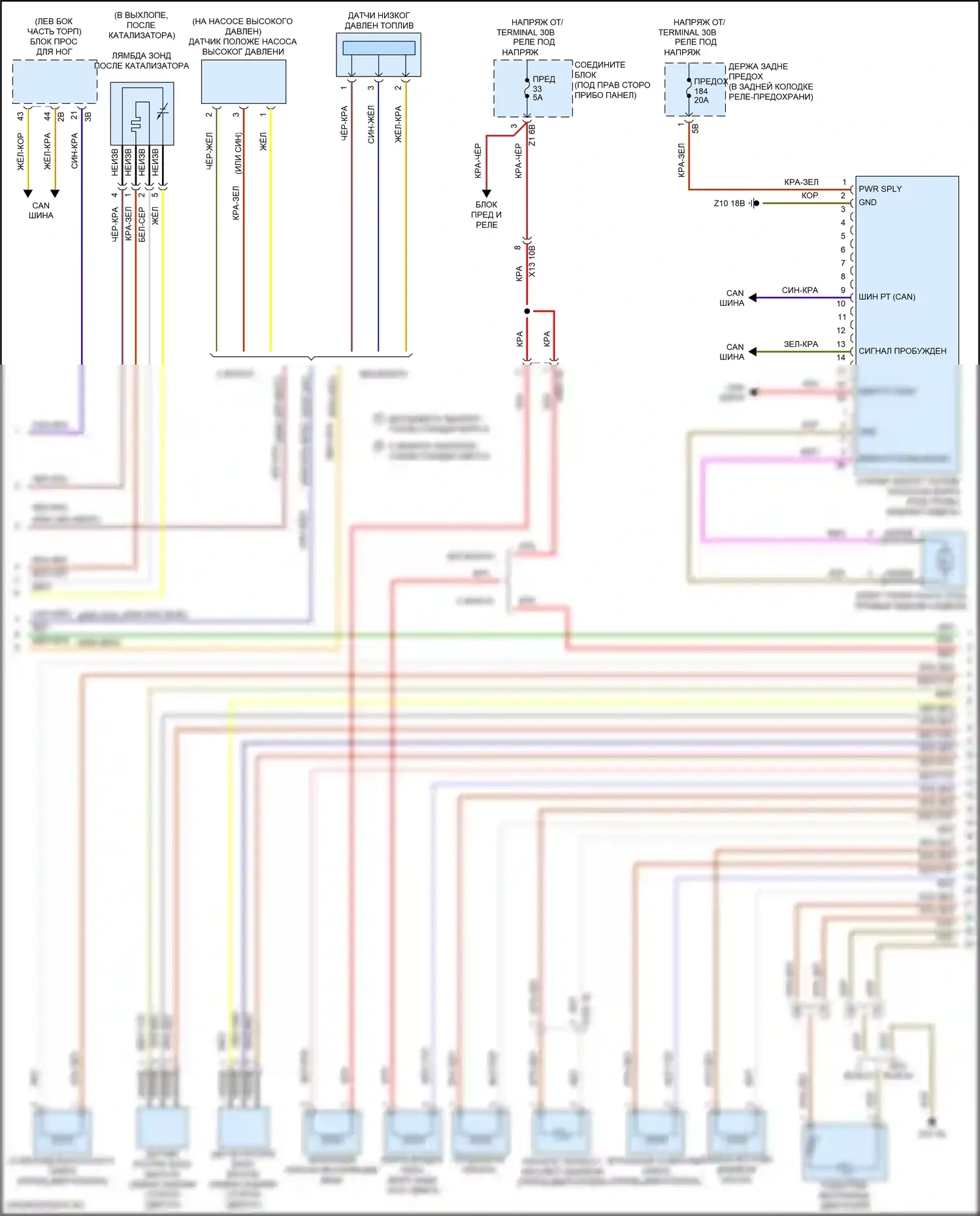 6 серия Gran Coupe BMW F06 рестайлинг (2015-2017): Электросхема двигателя 3,0л турбо (2 из 5) 