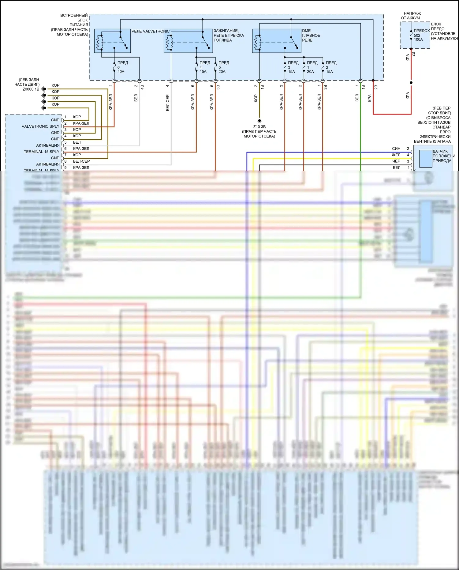 6 серия Gran Coupe BMW F06 рестайлинг (2015-2017): Электросхема двигателя 3,0л турбо (3 из 5) 