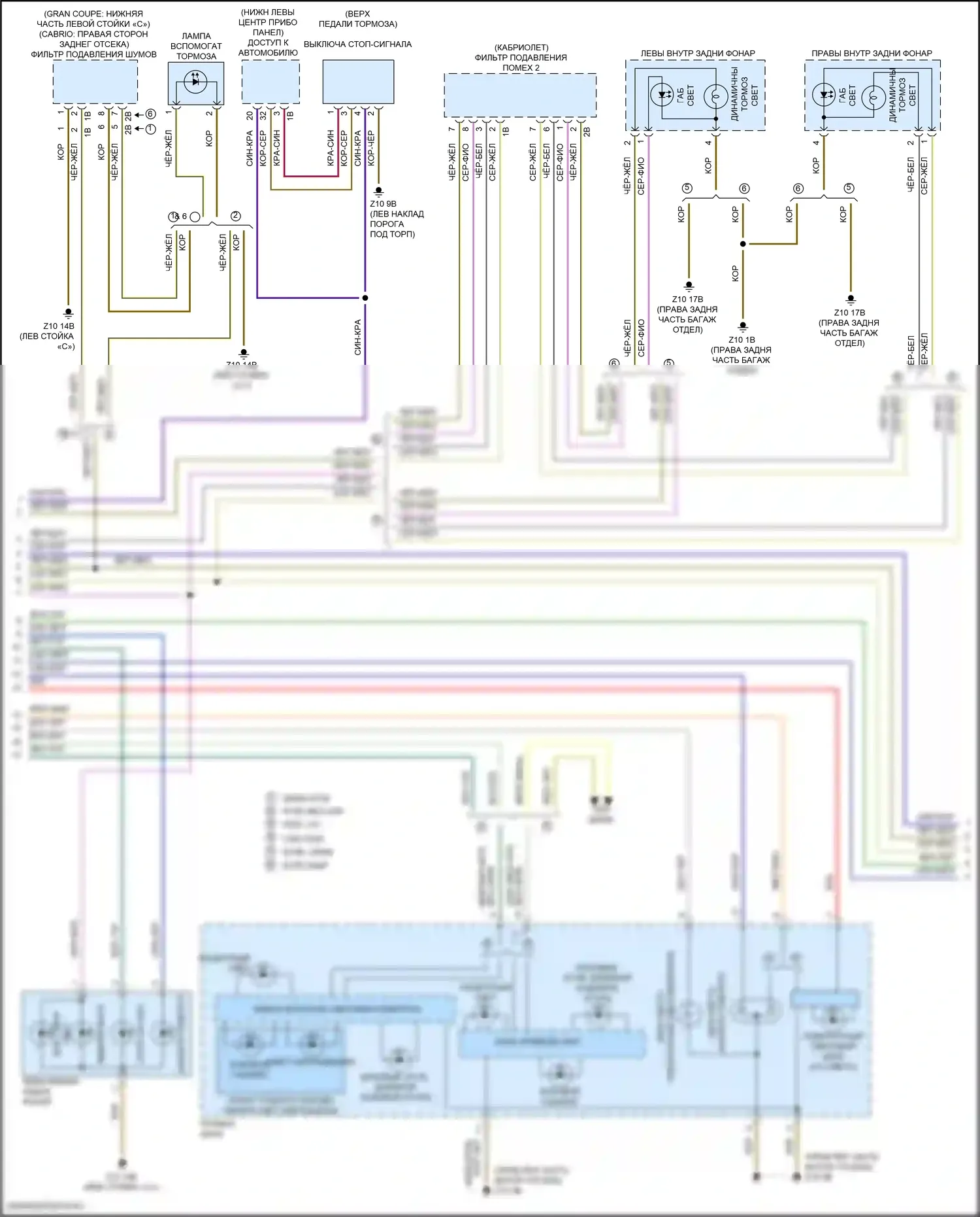 6 серия Gran Coupe BMW F06 рестайлинг (2015-2017): Электросхема фар и фонарей и разъема прицепа (2 из 3) 