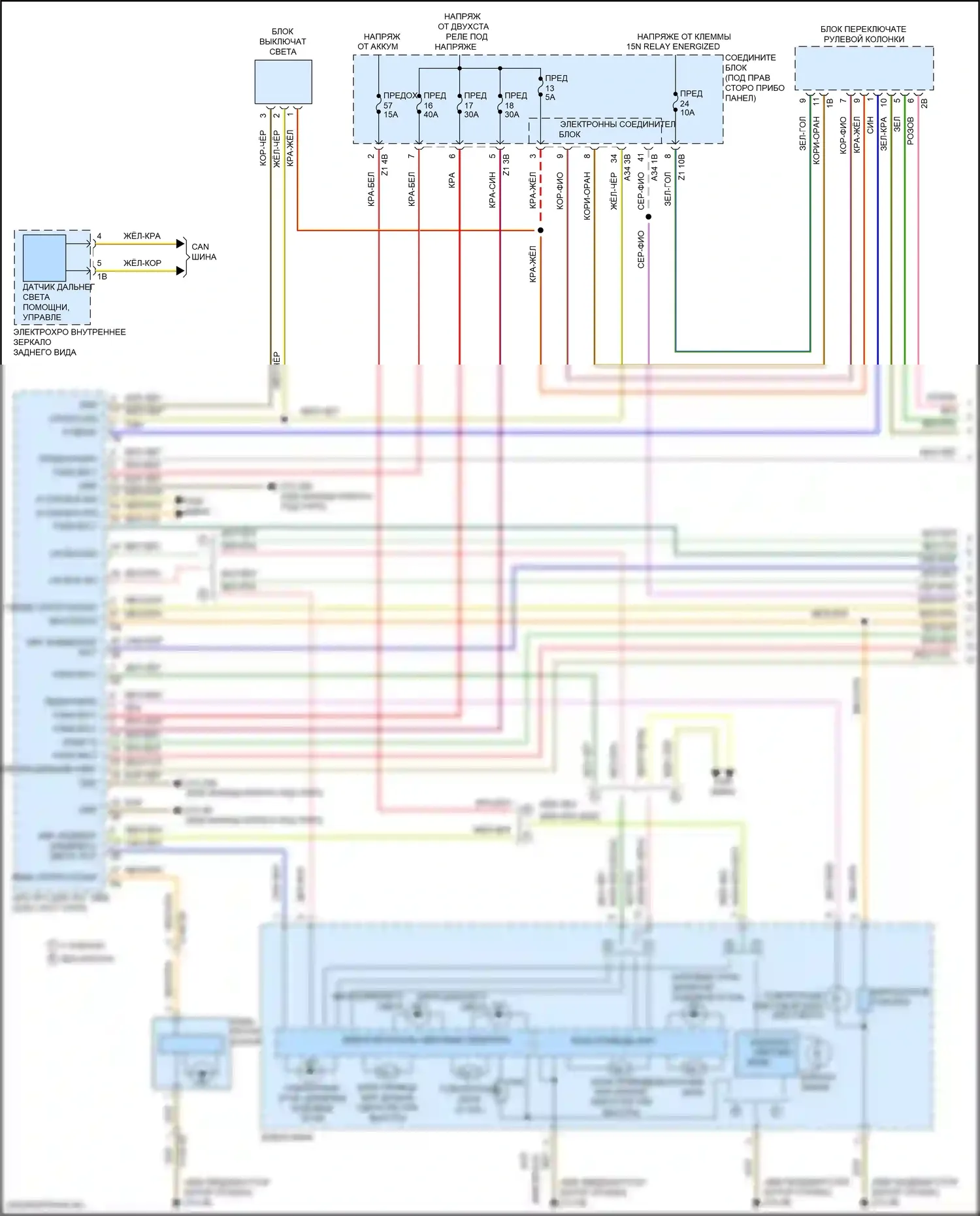 6 серия Gran Coupe BMW F06 рестайлинг (2015-2017): Электросхема фар (1 из 3) 