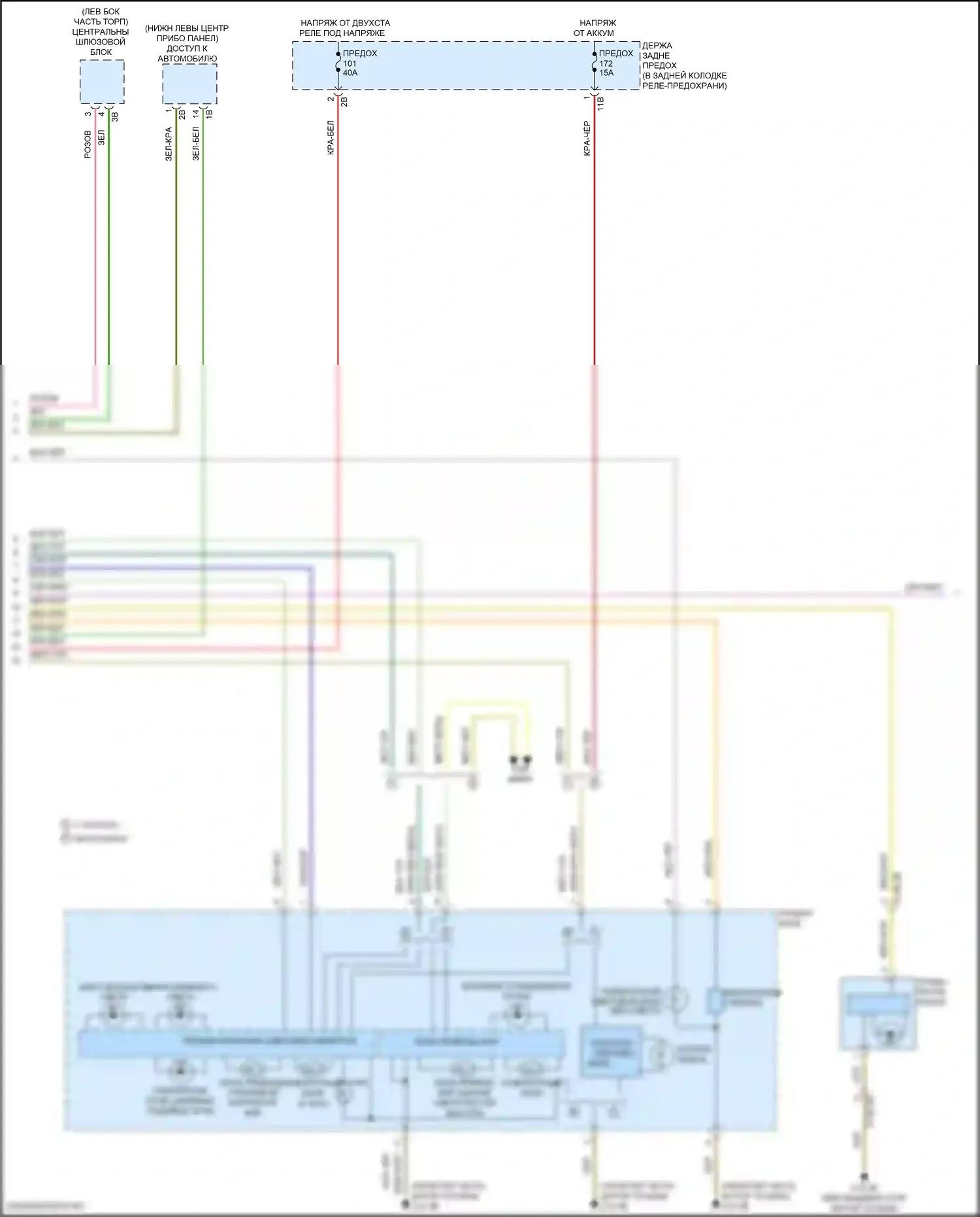 6 серия Gran Coupe BMW F06 рестайлинг (2015-2017): Электросхема фар (2 из 3) 