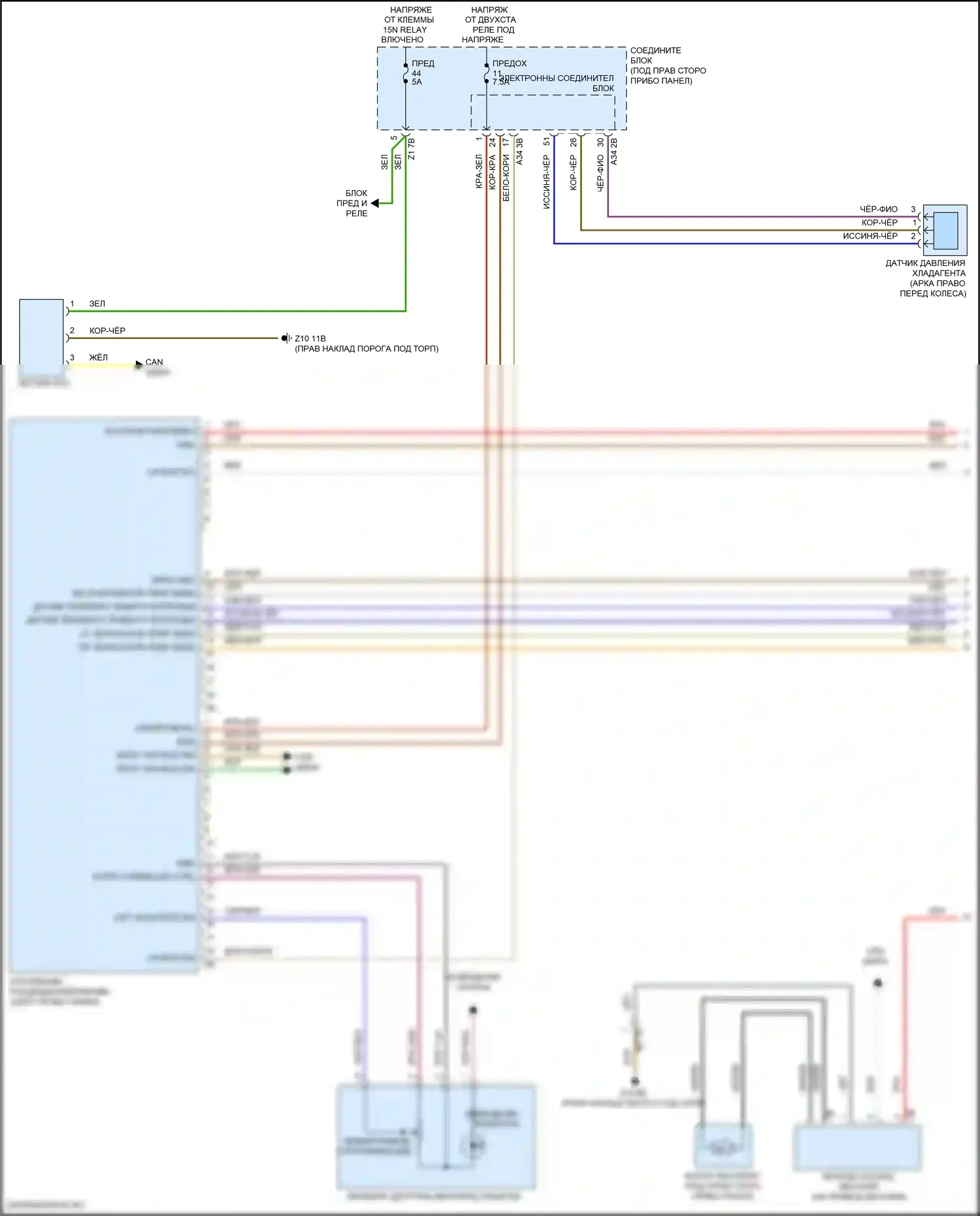 6 серия Gran Coupe BMW F06 рестайлинг (2015-2017): Электросхема климат контроля, без вентилятора заднего отсека (1 из 3) 