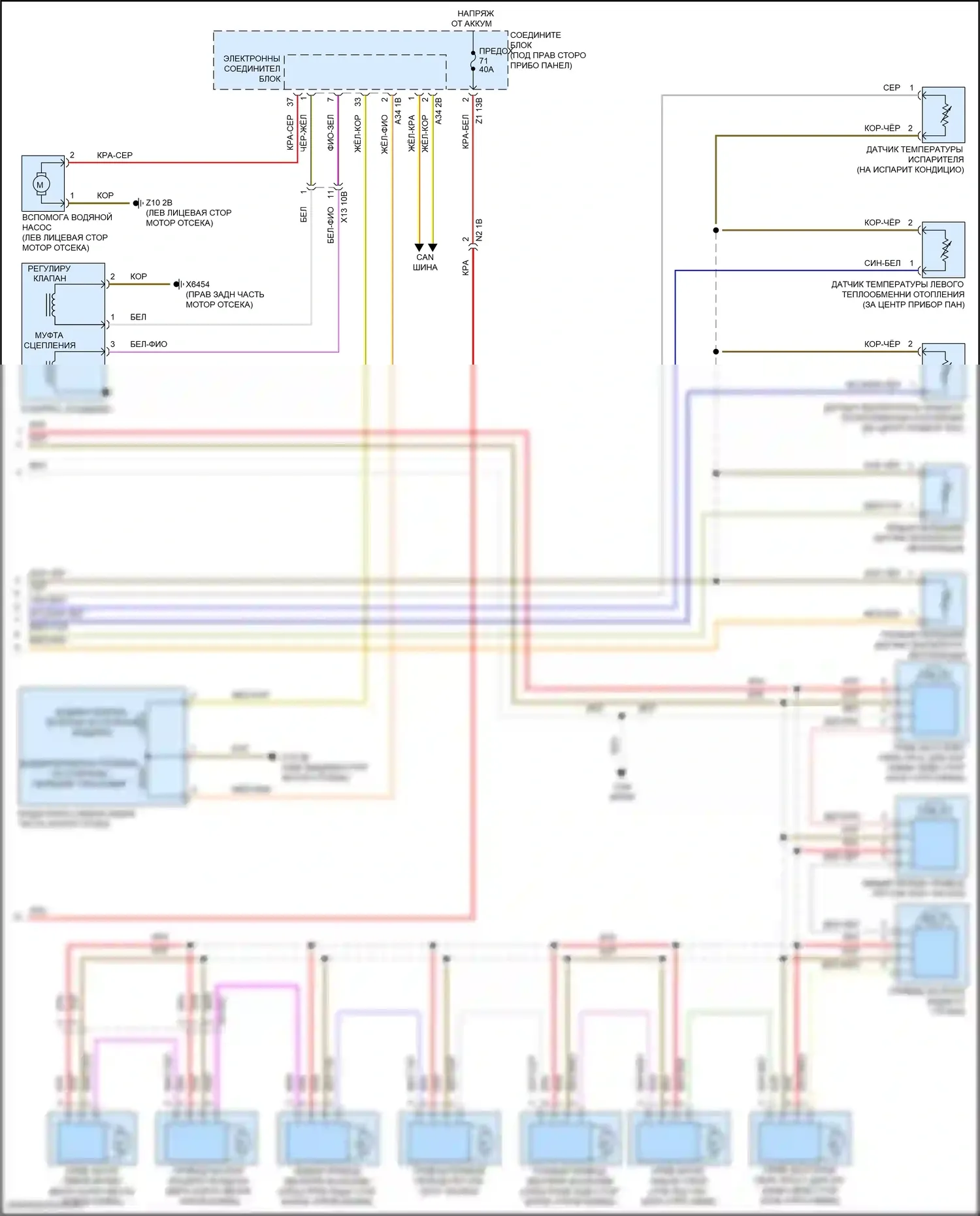 6 серия Gran Coupe BMW F06 рестайлинг (2015-2017): Электросхема климат контроля, без вентилятора заднего отсека (2 из 3) 