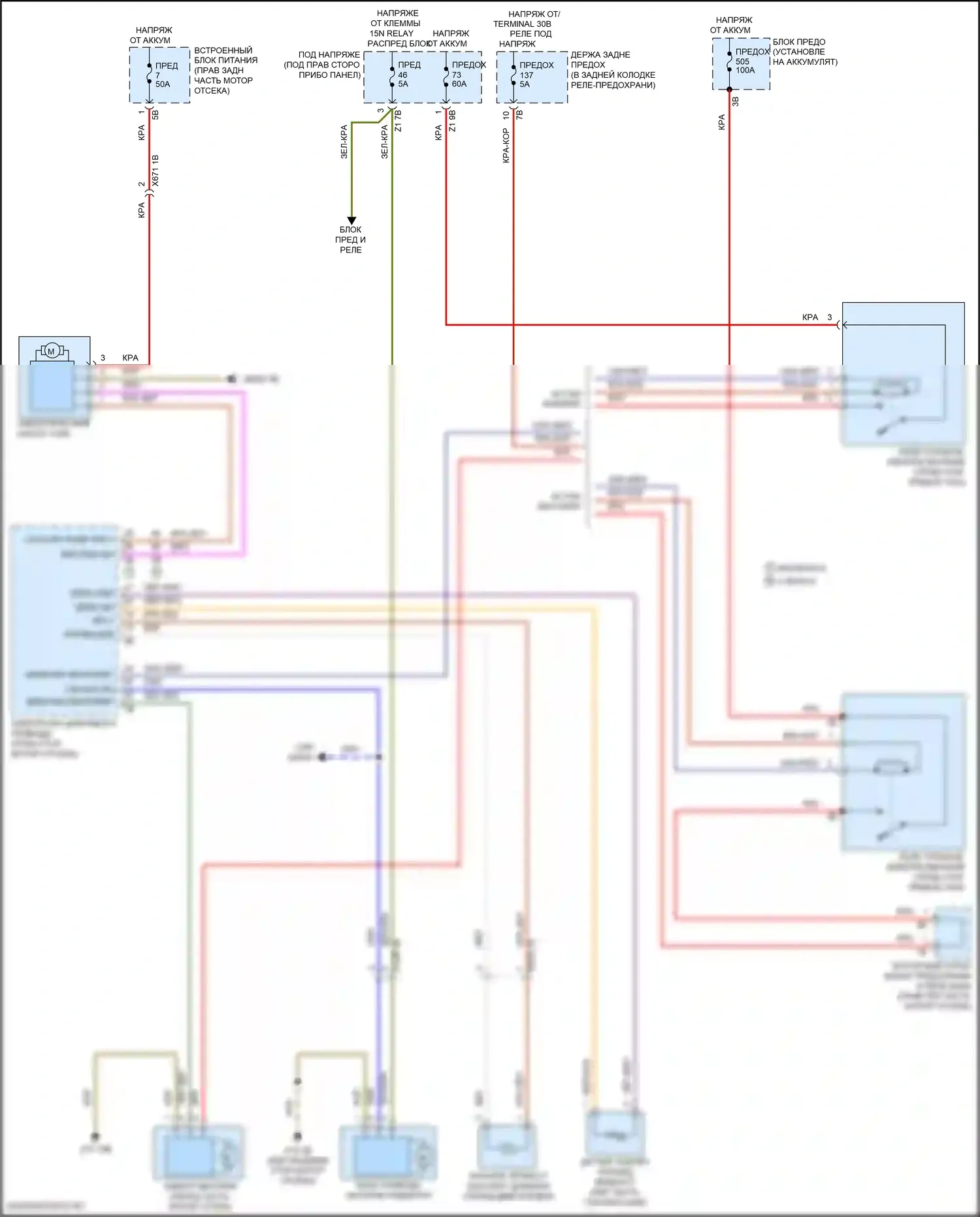 6 серия Gran Coupe BMW F06 рестайлинг (2015-2017): Электросхема климат контроля, без вентилятора заднего отсека (3 из 3) 