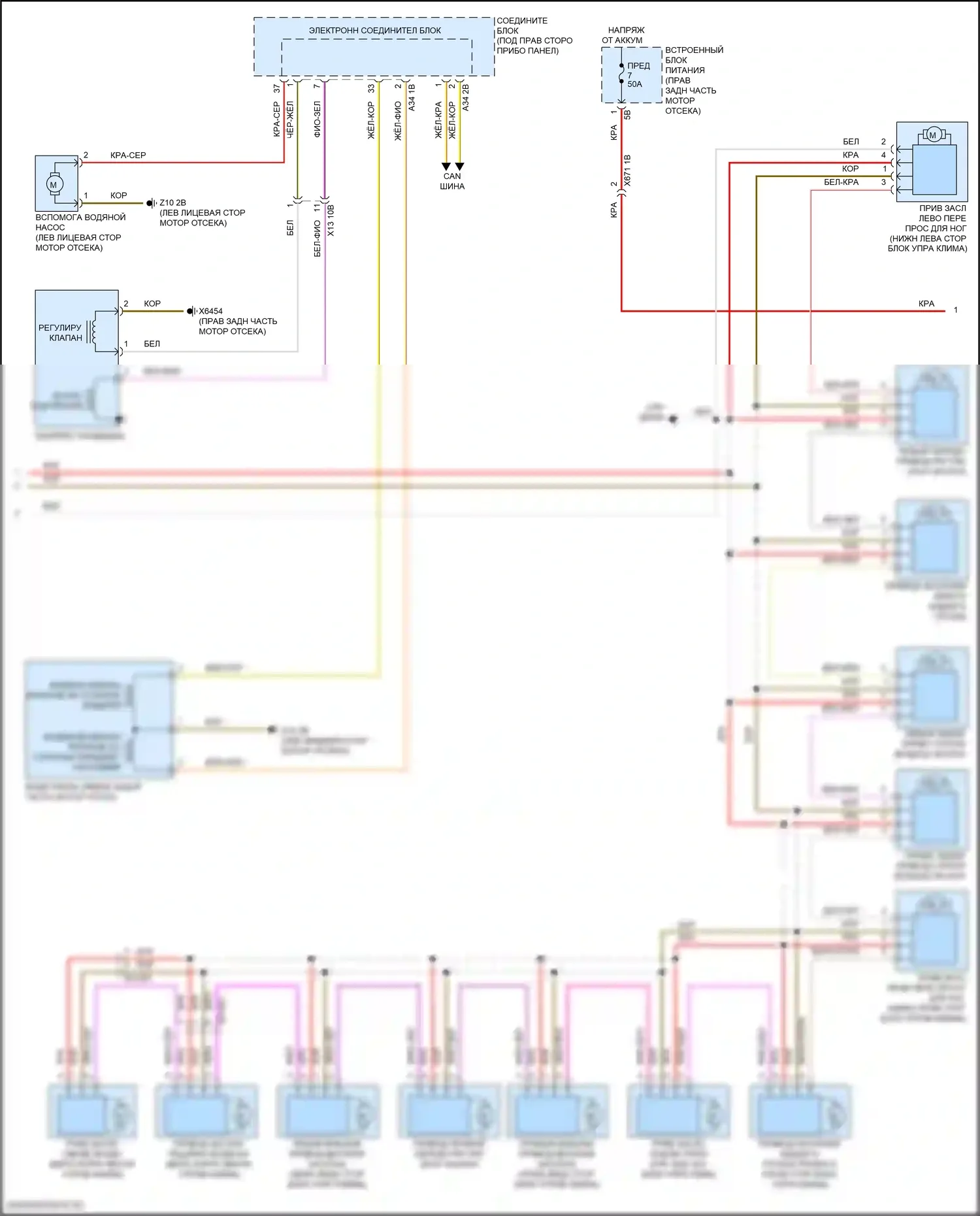6 серия Gran Coupe BMW F06 рестайлинг (2015-2017): Электросхема климат контроля, с вентилятором заднего отсека (2 из 3) 
