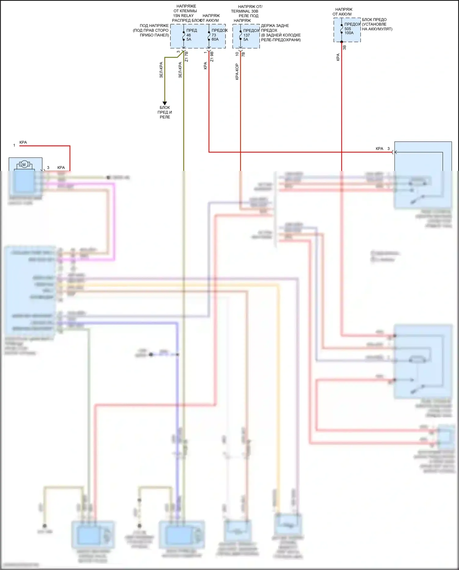 6 серия Gran Coupe BMW F06 рестайлинг (2015-2017): Электросхема климат контроля, с вентилятором заднего отсека (3 из 3) 
