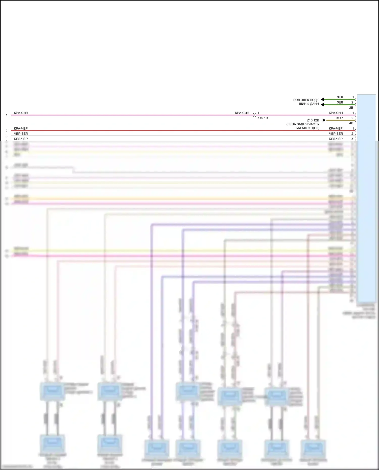 6 серия Gran Coupe BMW F06 рестайлинг (2015-2017): Top hifi электросхема магнитолы, кроме премиум с активным звуковым оформлением (2 из 2) 